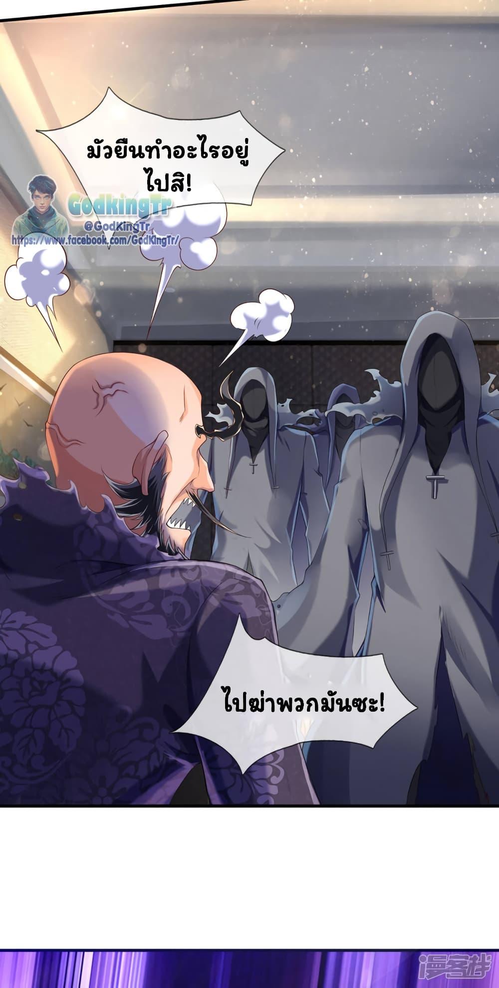 Manga-lc-com อ่านมังงะ อ่านการ์ตูน ออนไลน์ ฟรี Eternal god King ตอนที่ 1 2 3 4 5 6 7 8 9 10 11 12 13 14 ฟรี ไม่มีโฆษณา Manga-lc - อ่าน มังงะ อ่าน การ์ตูน ออนไลน์ อ่านมังงะ ฟรี