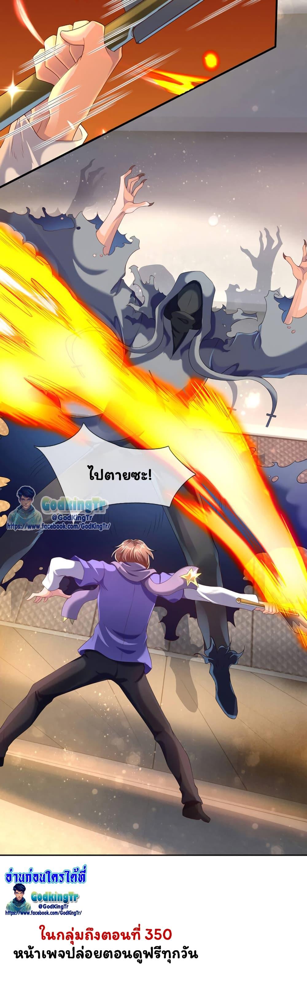 Manga-lc-com อ่านมังงะ อ่านการ์ตูน ออนไลน์ ฟรี Eternal god King ตอนที่ 1 2 3 4 5 6 7 8 9 10 11 12 13 14 ฟรี ไม่มีโฆษณา Manga-lc - อ่าน มังงะ อ่าน การ์ตูน ออนไลน์ อ่านมังงะ ฟรี