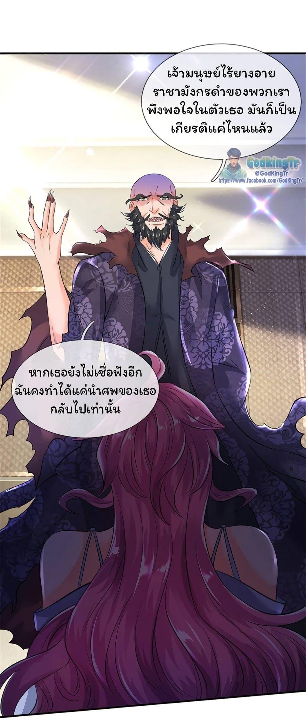 Manga-lc-com อ่านมังงะ อ่านการ์ตูน ออนไลน์ ฟรี Eternal god King ตอนที่ 1 2 3 4 5 6 7 8 9 10 11 12 13 14 ฟรี ไม่มีโฆษณา Manga-lc - อ่าน มังงะ อ่าน การ์ตูน ออนไลน์ อ่านมังงะ ฟรี