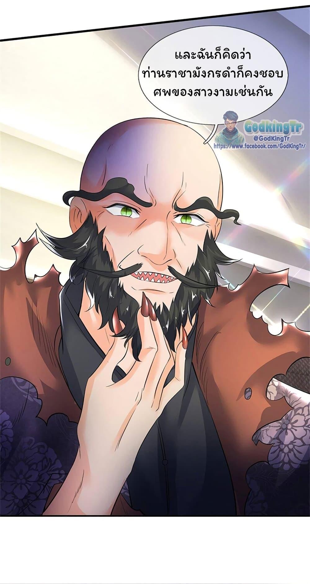 Manga-lc-com อ่านมังงะ อ่านการ์ตูน ออนไลน์ ฟรี Eternal god King ตอนที่ 1 2 3 4 5 6 7 8 9 10 11 12 13 14 ฟรี ไม่มีโฆษณา Manga-lc - อ่าน มังงะ อ่าน การ์ตูน ออนไลน์ อ่านมังงะ ฟรี