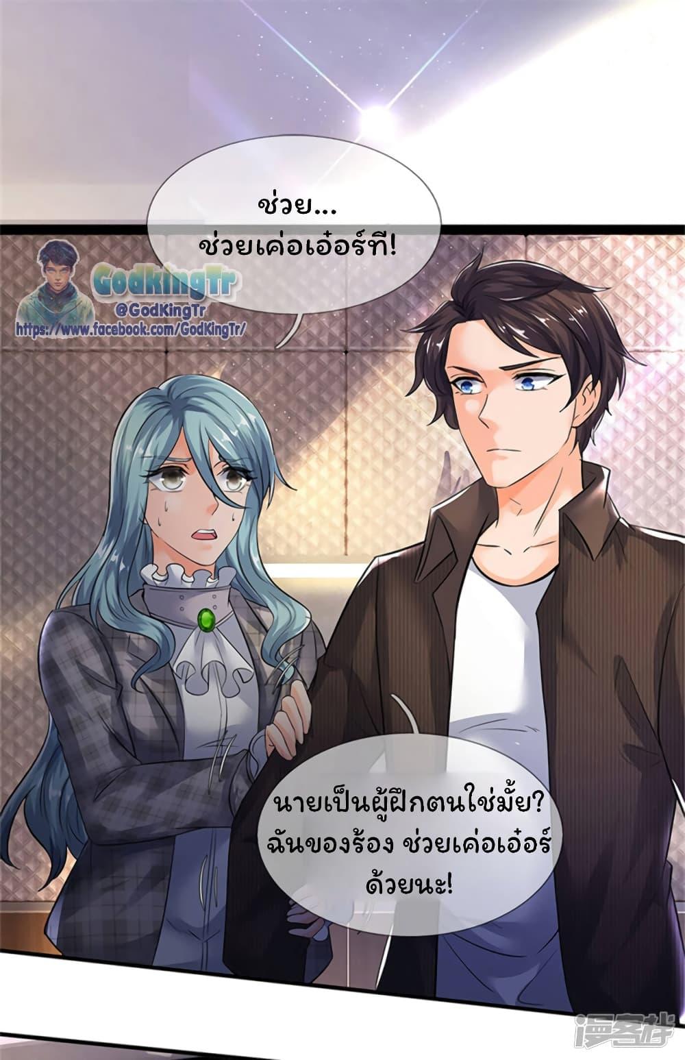 Manga-lc-com อ่านมังงะ อ่านการ์ตูน ออนไลน์ ฟรี Eternal god King ตอนที่ 1 2 3 4 5 6 7 8 9 10 11 12 13 14 ฟรี ไม่มีโฆษณา Manga-lc - อ่าน มังงะ อ่าน การ์ตูน ออนไลน์ อ่านมังงะ ฟรี