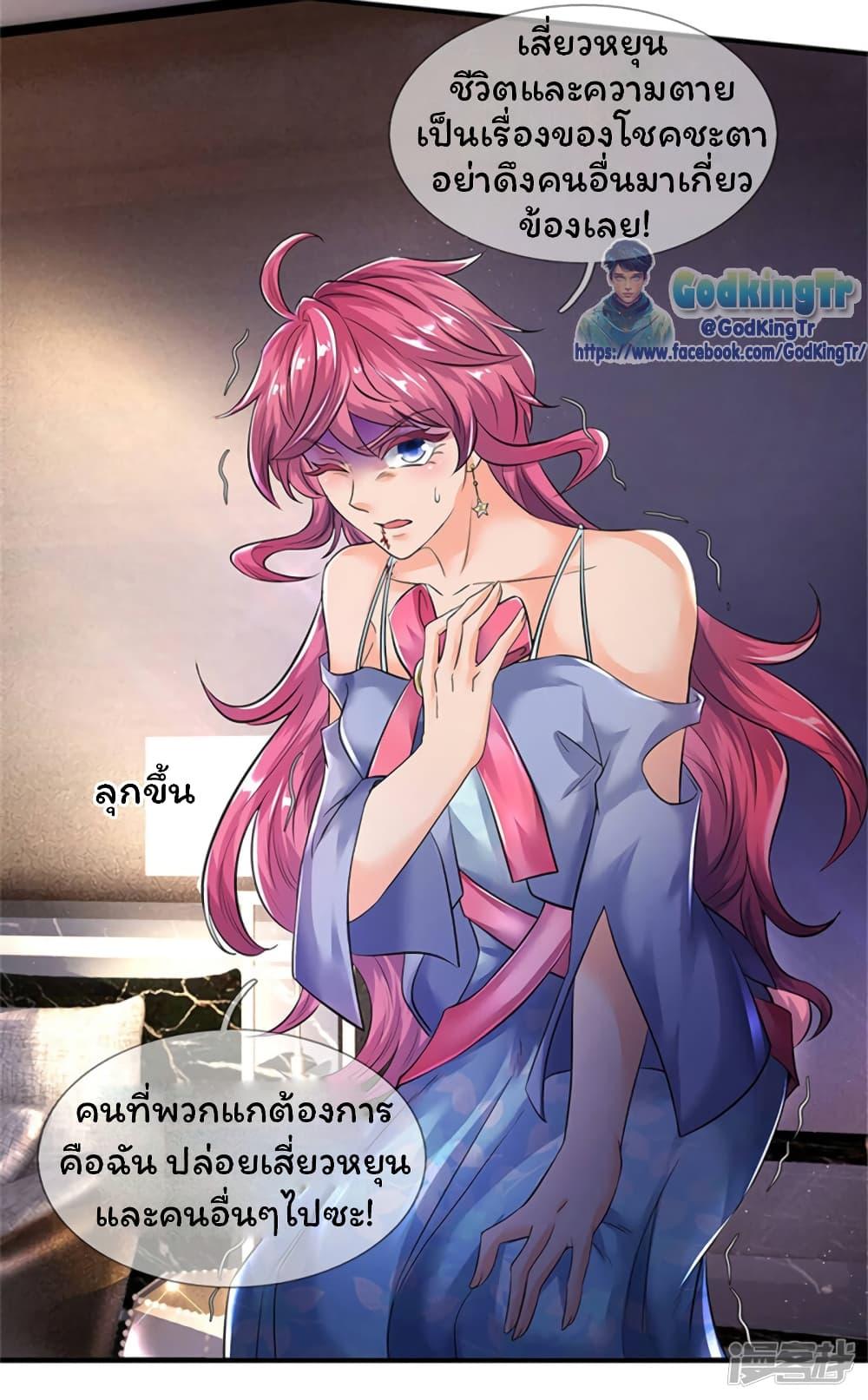 Manga-lc-com อ่านมังงะ อ่านการ์ตูน ออนไลน์ ฟรี Eternal god King ตอนที่ 1 2 3 4 5 6 7 8 9 10 11 12 13 14 ฟรี ไม่มีโฆษณา Manga-lc - อ่าน มังงะ อ่าน การ์ตูน ออนไลน์ อ่านมังงะ ฟรี