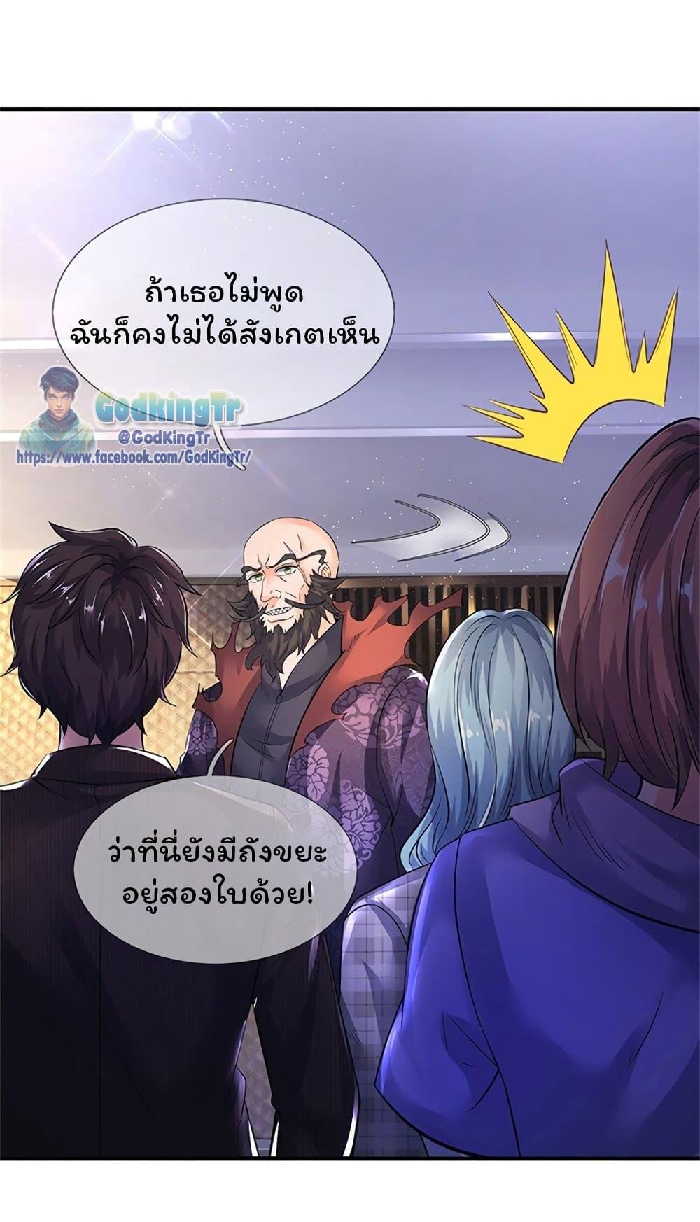 Manga-lc-com อ่านมังงะ อ่านการ์ตูน ออนไลน์ ฟรี Eternal god King ตอนที่ 1 2 3 4 5 6 7 8 9 10 11 12 13 14 ฟรี ไม่มีโฆษณา Manga-lc - อ่าน มังงะ อ่าน การ์ตูน ออนไลน์ อ่านมังงะ ฟรี