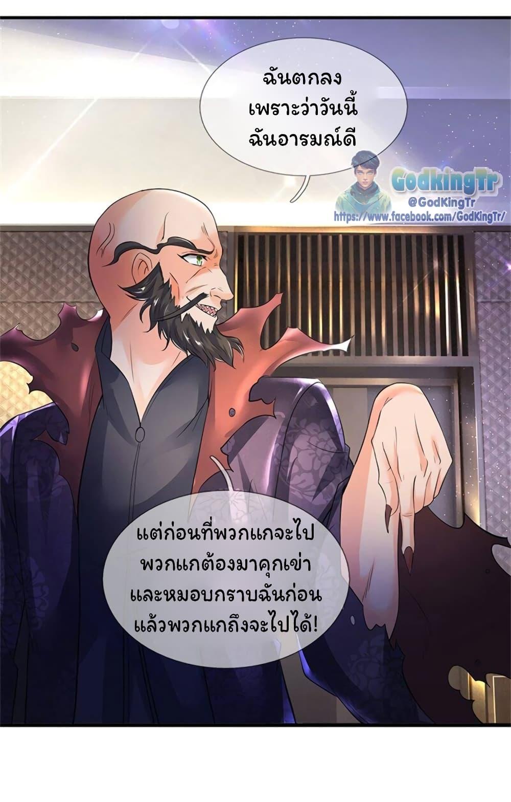 Manga-lc-com อ่านมังงะ อ่านการ์ตูน ออนไลน์ ฟรี Eternal god King ตอนที่ 1 2 3 4 5 6 7 8 9 10 11 12 13 14 ฟรี ไม่มีโฆษณา Manga-lc - อ่าน มังงะ อ่าน การ์ตูน ออนไลน์ อ่านมังงะ ฟรี