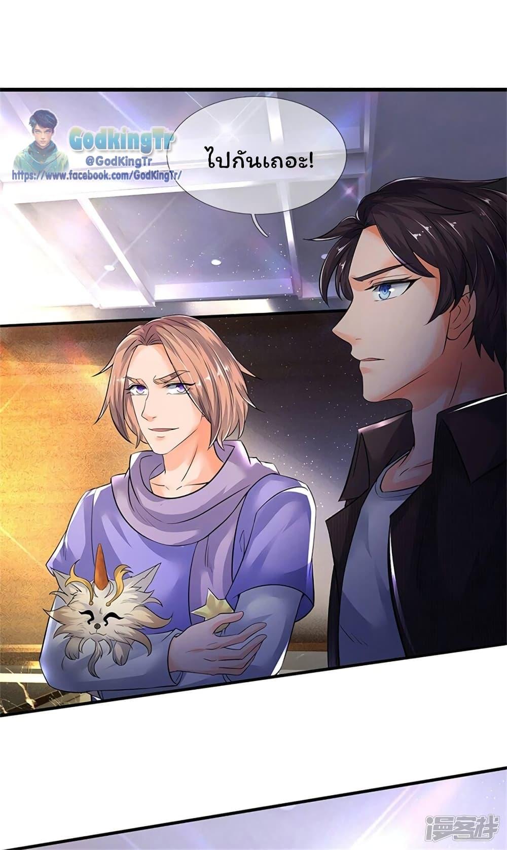 Manga-lc-com อ่านมังงะ อ่านการ์ตูน ออนไลน์ ฟรี Eternal god King ตอนที่ 1 2 3 4 5 6 7 8 9 10 11 12 13 14 ฟรี ไม่มีโฆษณา Manga-lc - อ่าน มังงะ อ่าน การ์ตูน ออนไลน์ อ่านมังงะ ฟรี