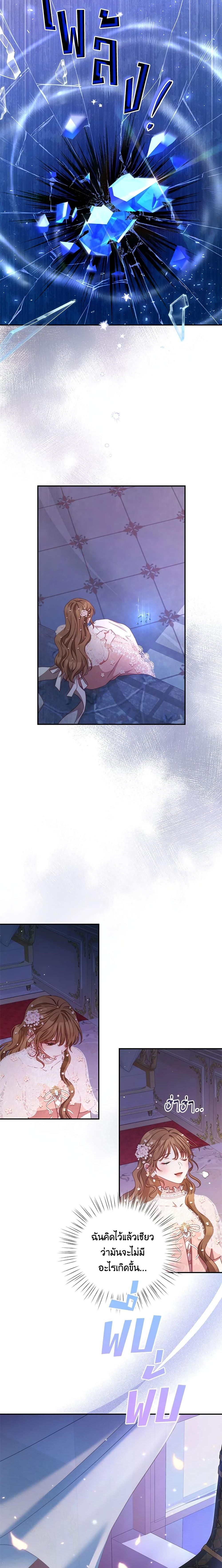 Manga-lc-com อ่านมังงะ อ่านการ์ตูน ออนไลน์ ฟรี I Have Become The Heroes’ Rival ตอนที่ 1 2 3 4 5 6 7 8 9 10 11 12 13 14 ฟรี ไม่มีโฆษณา Manga-lc - อ่าน มังงะ อ่าน การ์ตูน ออนไลน์ อ่านมังงะ ฟรี