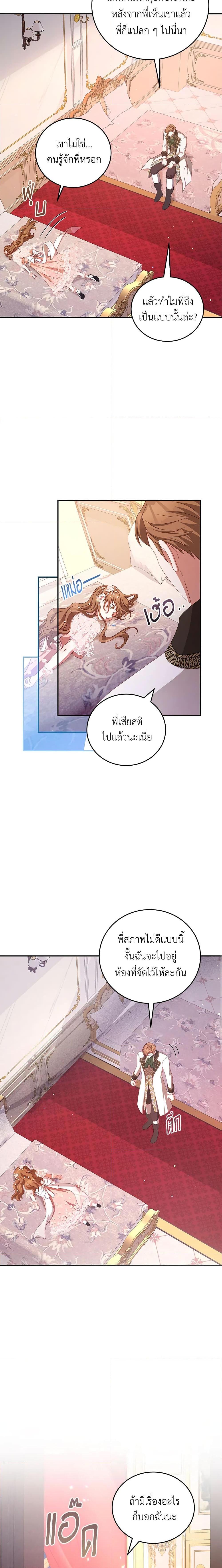 Manga-lc-com อ่านมังงะ อ่านการ์ตูน ออนไลน์ ฟรี I Have Become The Heroes’ Rival ตอนที่ 1 2 3 4 5 6 7 8 9 10 11 12 13 14 ฟรี ไม่มีโฆษณา Manga-lc - อ่าน มังงะ อ่าน การ์ตูน ออนไลน์ อ่านมังงะ ฟรี