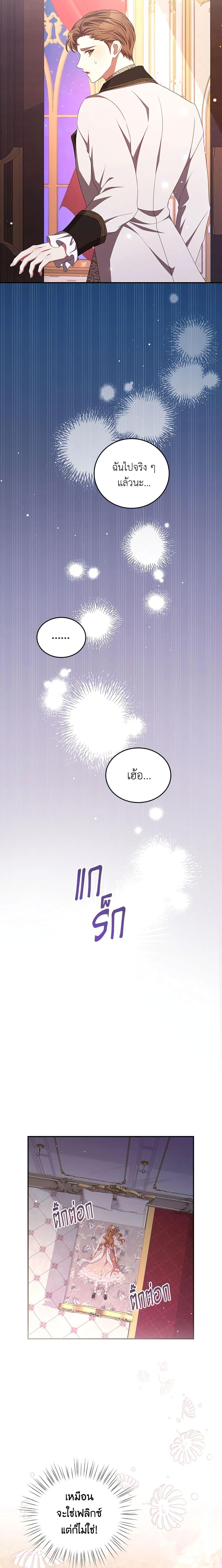 Manga-lc-com อ่านมังงะ อ่านการ์ตูน ออนไลน์ ฟรี I Have Become The Heroes’ Rival ตอนที่ 1 2 3 4 5 6 7 8 9 10 11 12 13 14 ฟรี ไม่มีโฆษณา Manga-lc - อ่าน มังงะ อ่าน การ์ตูน ออนไลน์ อ่านมังงะ ฟรี