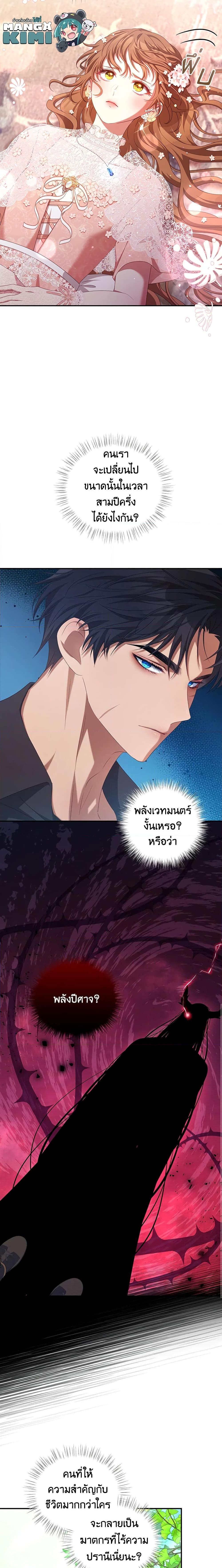 Manga-lc-com อ่านมังงะ อ่านการ์ตูน ออนไลน์ ฟรี I Have Become The Heroes’ Rival ตอนที่ 1 2 3 4 5 6 7 8 9 10 11 12 13 14 ฟรี ไม่มีโฆษณา Manga-lc - อ่าน มังงะ อ่าน การ์ตูน ออนไลน์ อ่านมังงะ ฟรี