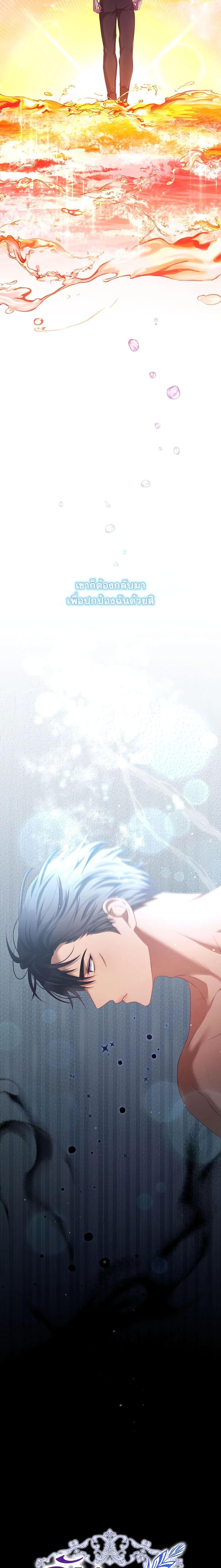 Manga-lc-com อ่านมังงะ อ่านการ์ตูน ออนไลน์ ฟรี I Have Become The Heroes’ Rival ตอนที่ 1 2 3 4 5 6 7 8 9 10 11 12 13 14 ฟรี ไม่มีโฆษณา Manga-lc - อ่าน มังงะ อ่าน การ์ตูน ออนไลน์ อ่านมังงะ ฟรี