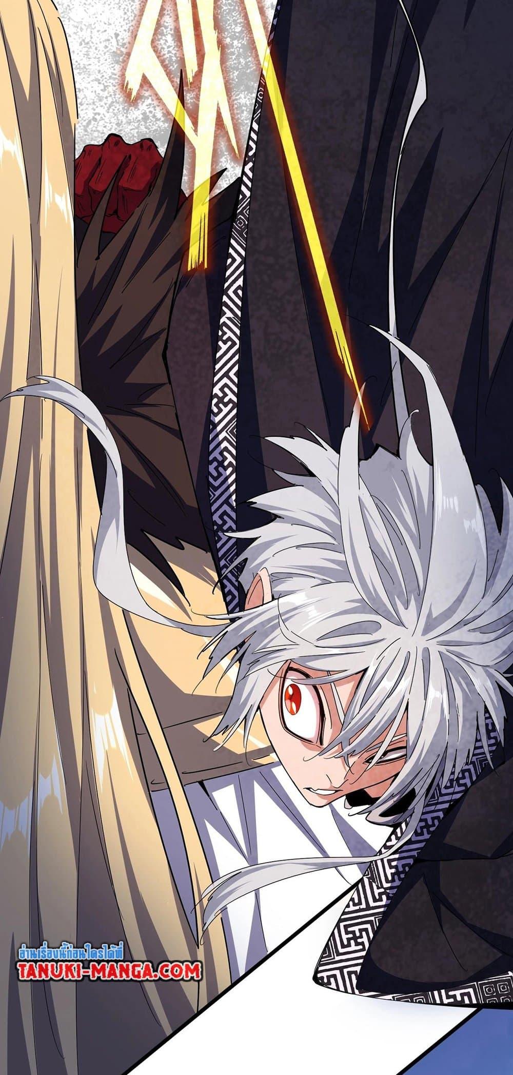 Manga-lc-com อ่านมังงะ อ่านการ์ตูน ออนไลน์ ฟรี Magic Emperor ตอนที่ 1 2 3 4 5 6 7 8 9 10 11 12 13 14 ฟรี ไม่มีโฆษณา Manga-lc - อ่าน มังงะ อ่าน การ์ตูน ออนไลน์ อ่านมังงะ ฟรี