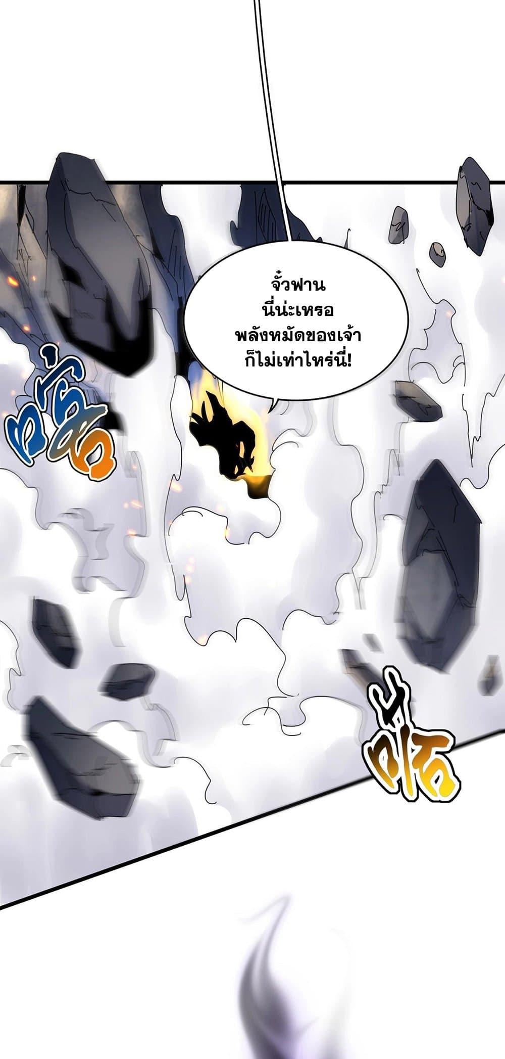 Manga-lc-com อ่านมังงะ อ่านการ์ตูน ออนไลน์ ฟรี Magic Emperor ตอนที่ 1 2 3 4 5 6 7 8 9 10 11 12 13 14 ฟรี ไม่มีโฆษณา Manga-lc - อ่าน มังงะ อ่าน การ์ตูน ออนไลน์ อ่านมังงะ ฟรี