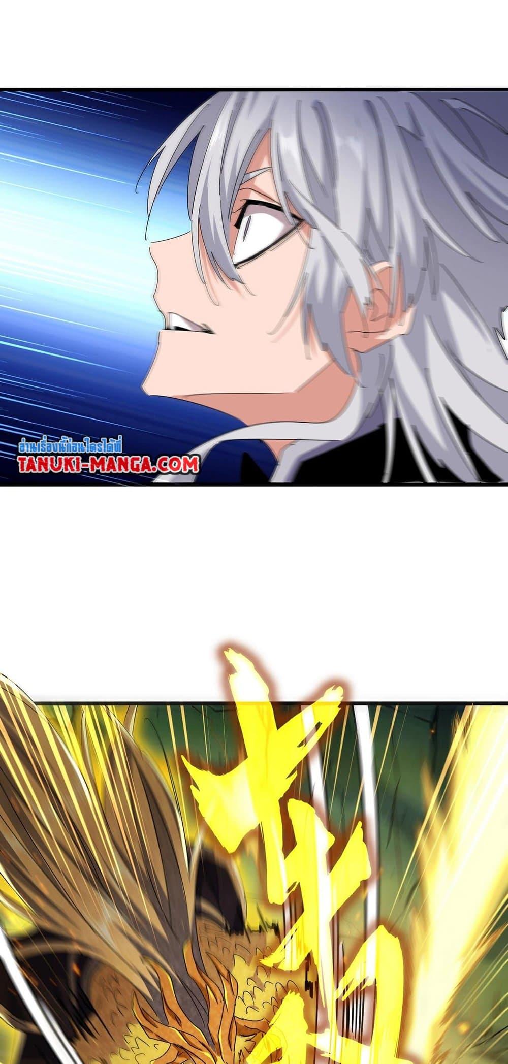 Manga-lc-com อ่านมังงะ อ่านการ์ตูน ออนไลน์ ฟรี Magic Emperor ตอนที่ 1 2 3 4 5 6 7 8 9 10 11 12 13 14 ฟรี ไม่มีโฆษณา Manga-lc - อ่าน มังงะ อ่าน การ์ตูน ออนไลน์ อ่านมังงะ ฟรี