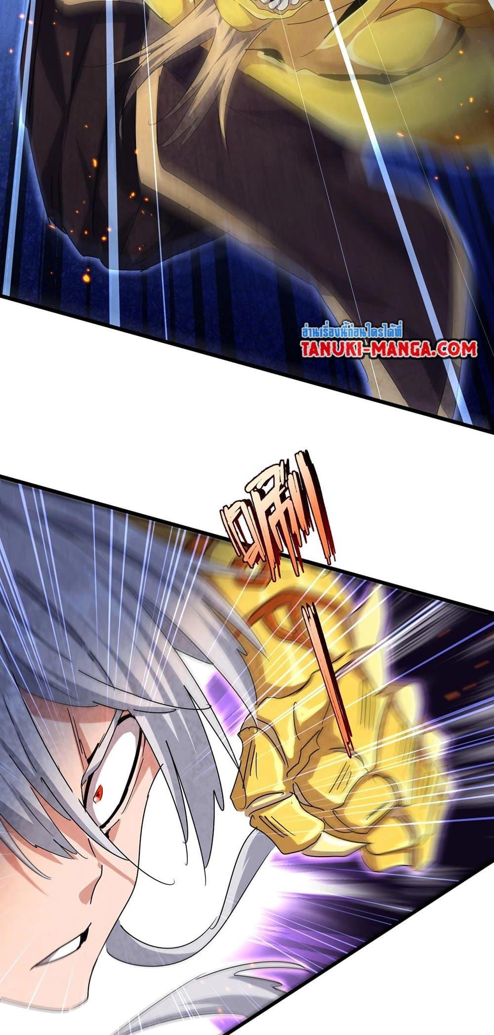 Manga-lc-com อ่านมังงะ อ่านการ์ตูน ออนไลน์ ฟรี Magic Emperor ตอนที่ 1 2 3 4 5 6 7 8 9 10 11 12 13 14 ฟรี ไม่มีโฆษณา Manga-lc - อ่าน มังงะ อ่าน การ์ตูน ออนไลน์ อ่านมังงะ ฟรี