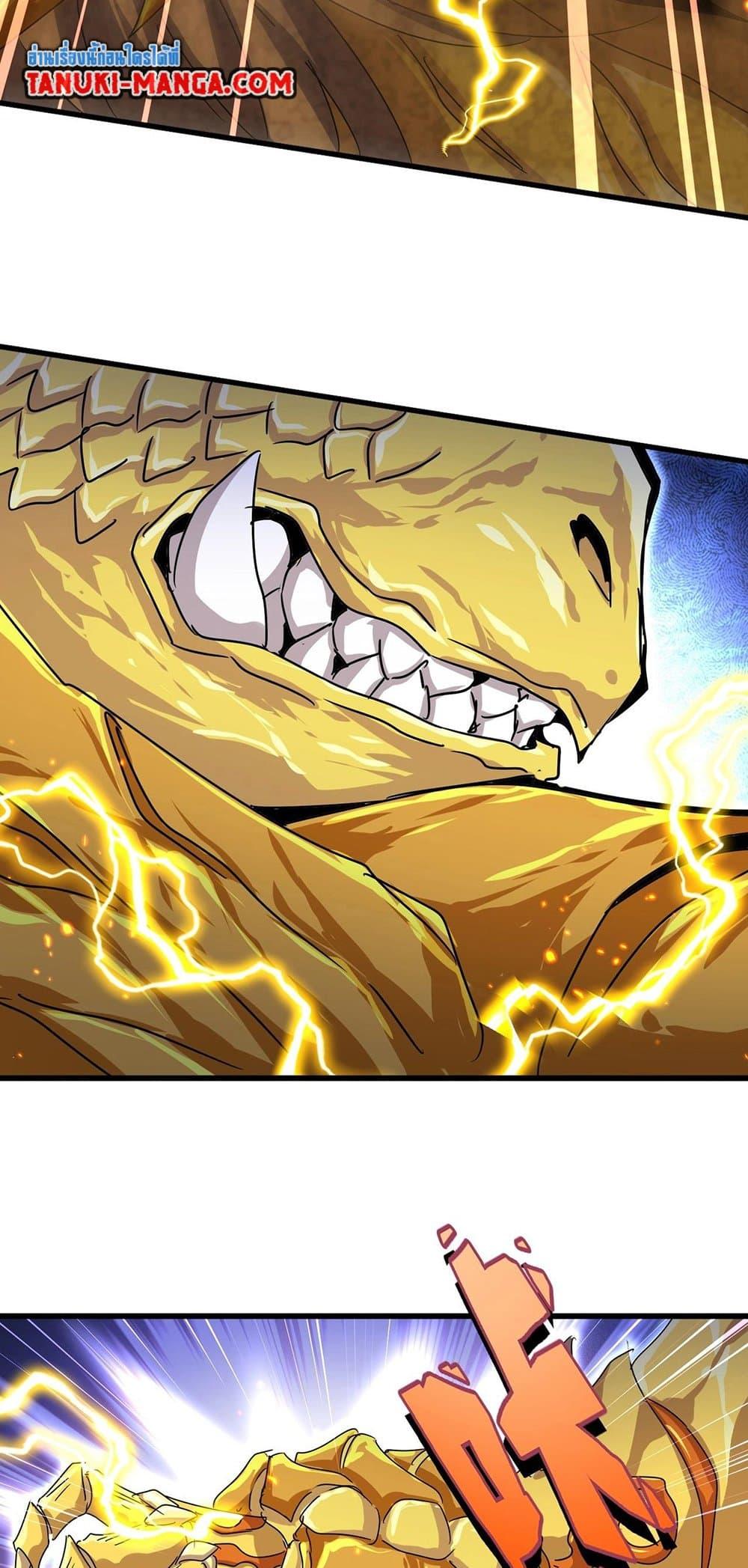 Manga-lc-com อ่านมังงะ อ่านการ์ตูน ออนไลน์ ฟรี Magic Emperor ตอนที่ 1 2 3 4 5 6 7 8 9 10 11 12 13 14 ฟรี ไม่มีโฆษณา Manga-lc - อ่าน มังงะ อ่าน การ์ตูน ออนไลน์ อ่านมังงะ ฟรี