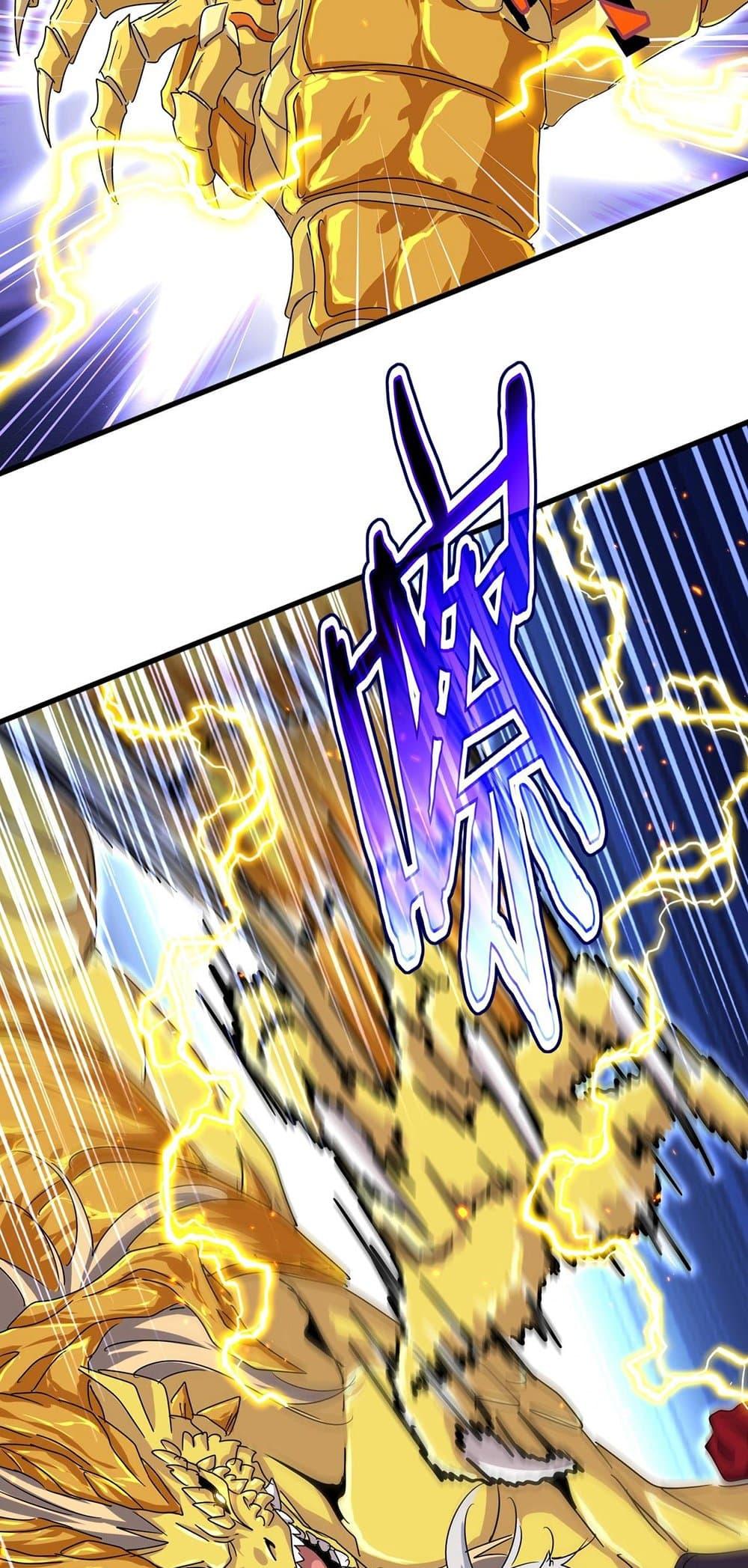 Manga-lc-com อ่านมังงะ อ่านการ์ตูน ออนไลน์ ฟรี Magic Emperor ตอนที่ 1 2 3 4 5 6 7 8 9 10 11 12 13 14 ฟรี ไม่มีโฆษณา Manga-lc - อ่าน มังงะ อ่าน การ์ตูน ออนไลน์ อ่านมังงะ ฟรี