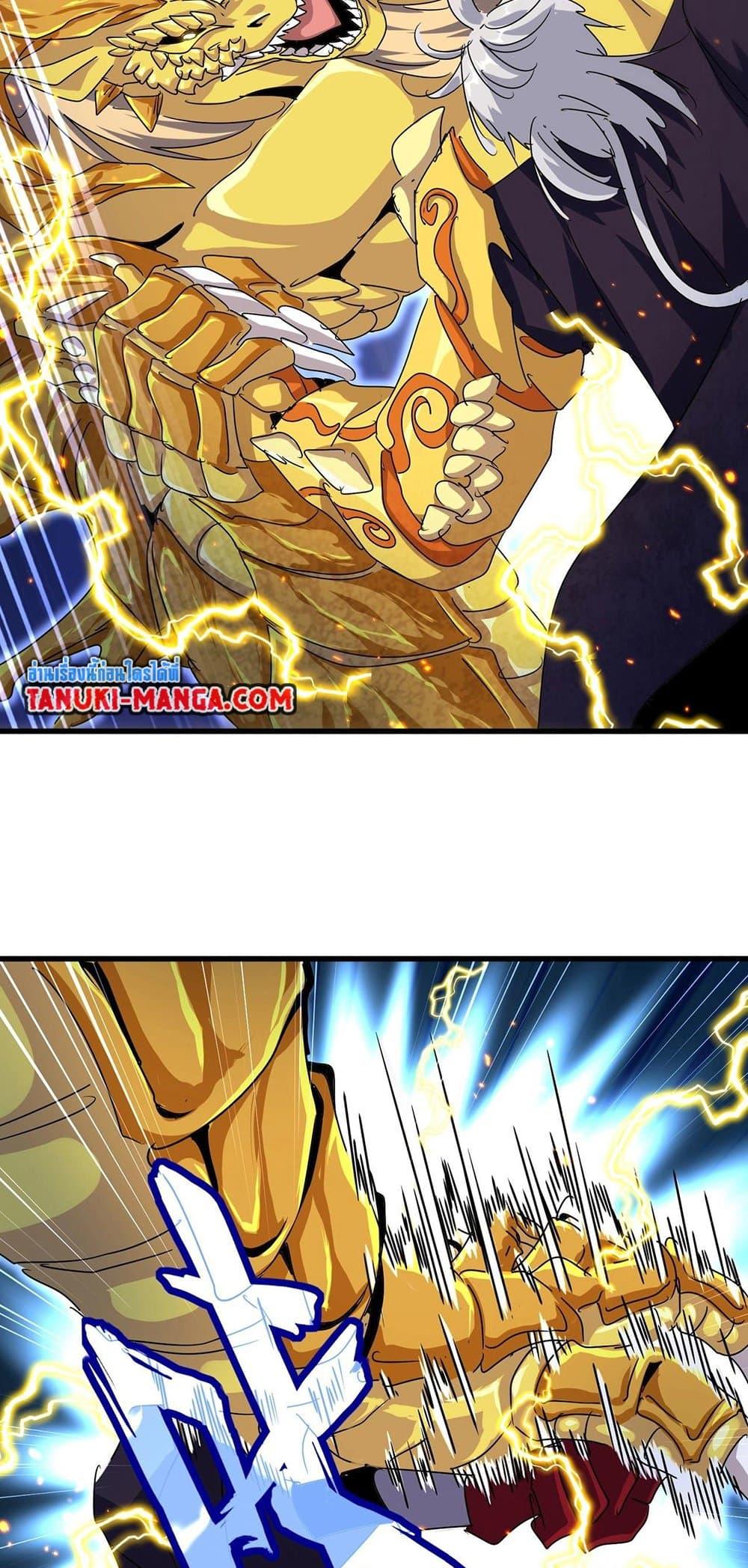 Manga-lc-com อ่านมังงะ อ่านการ์ตูน ออนไลน์ ฟรี Magic Emperor ตอนที่ 1 2 3 4 5 6 7 8 9 10 11 12 13 14 ฟรี ไม่มีโฆษณา Manga-lc - อ่าน มังงะ อ่าน การ์ตูน ออนไลน์ อ่านมังงะ ฟรี