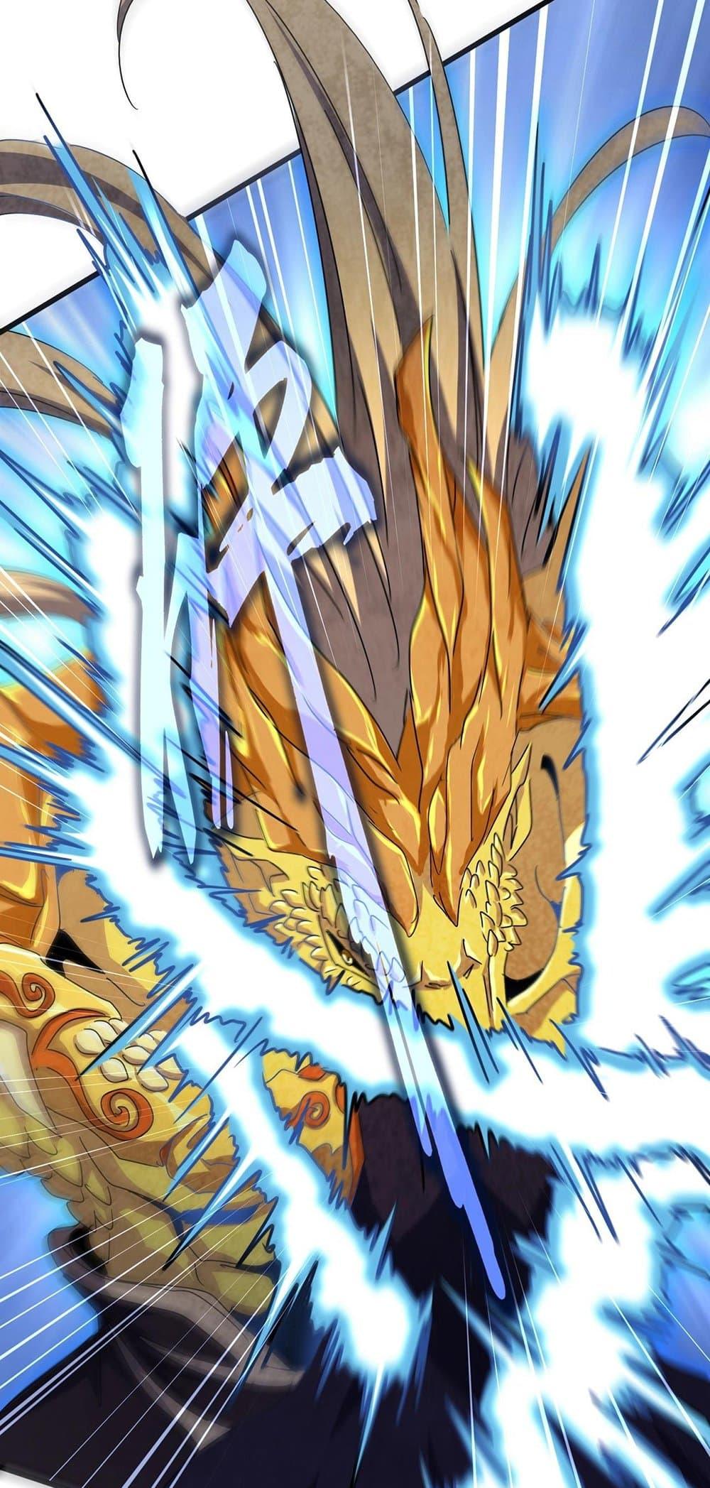 Manga-lc-com อ่านมังงะ อ่านการ์ตูน ออนไลน์ ฟรี Magic Emperor ตอนที่ 1 2 3 4 5 6 7 8 9 10 11 12 13 14 ฟรี ไม่มีโฆษณา Manga-lc - อ่าน มังงะ อ่าน การ์ตูน ออนไลน์ อ่านมังงะ ฟรี