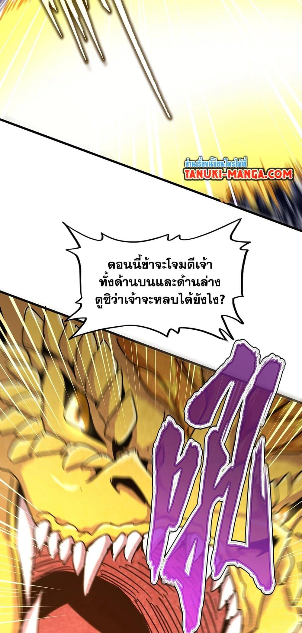 Manga-lc-com อ่านมังงะ อ่านการ์ตูน ออนไลน์ ฟรี Magic Emperor ตอนที่ 1 2 3 4 5 6 7 8 9 10 11 12 13 14 ฟรี ไม่มีโฆษณา Manga-lc - อ่าน มังงะ อ่าน การ์ตูน ออนไลน์ อ่านมังงะ ฟรี