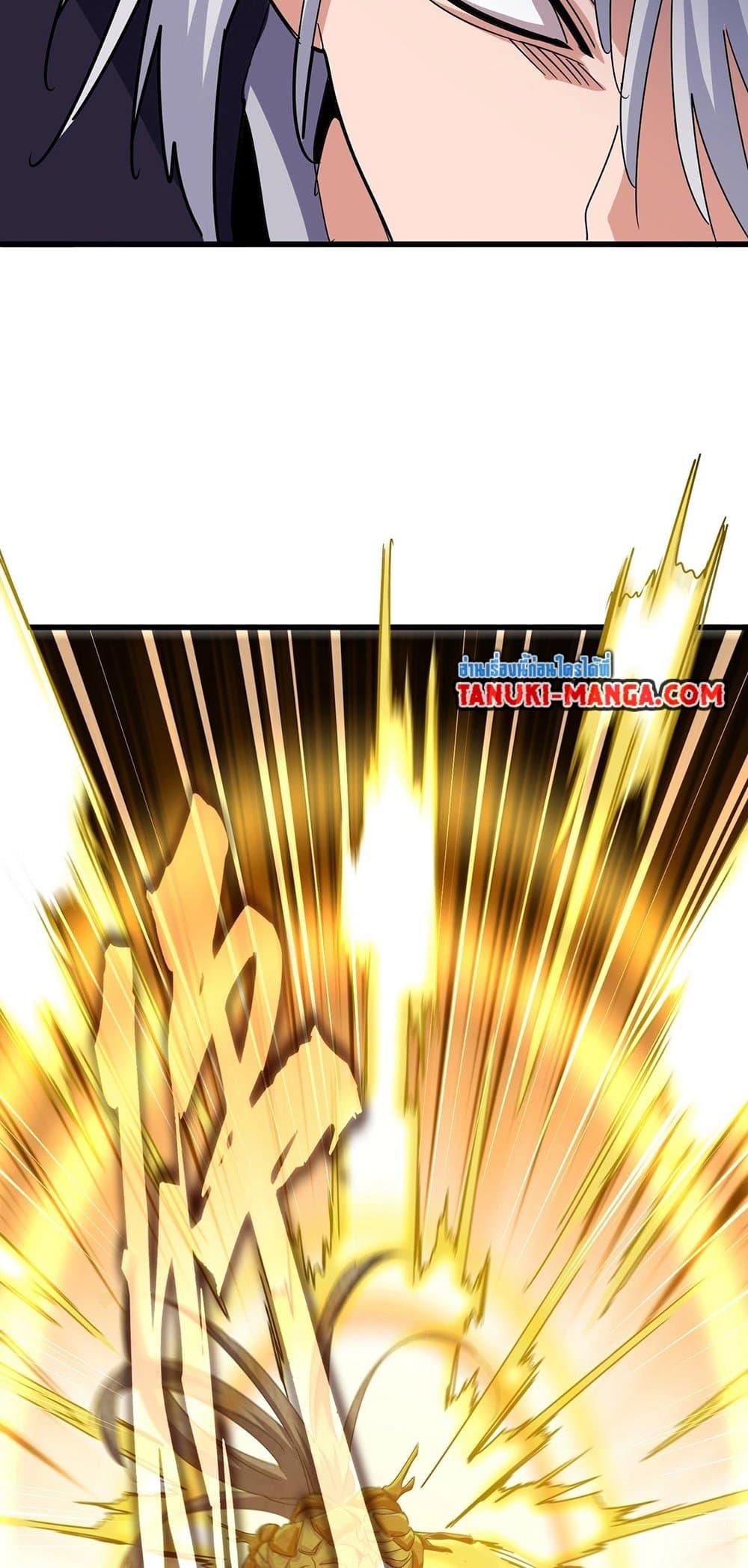 Manga-lc-com อ่านมังงะ อ่านการ์ตูน ออนไลน์ ฟรี Magic Emperor ตอนที่ 1 2 3 4 5 6 7 8 9 10 11 12 13 14 ฟรี ไม่มีโฆษณา Manga-lc - อ่าน มังงะ อ่าน การ์ตูน ออนไลน์ อ่านมังงะ ฟรี