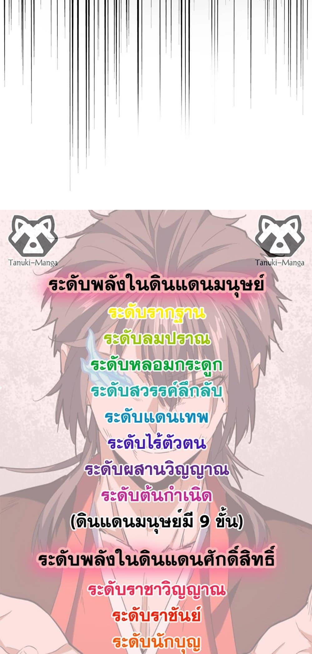 Manga-lc-com อ่านมังงะ อ่านการ์ตูน ออนไลน์ ฟรี Magic Emperor ตอนที่ 1 2 3 4 5 6 7 8 9 10 11 12 13 14 ฟรี ไม่มีโฆษณา Manga-lc - อ่าน มังงะ อ่าน การ์ตูน ออนไลน์ อ่านมังงะ ฟรี