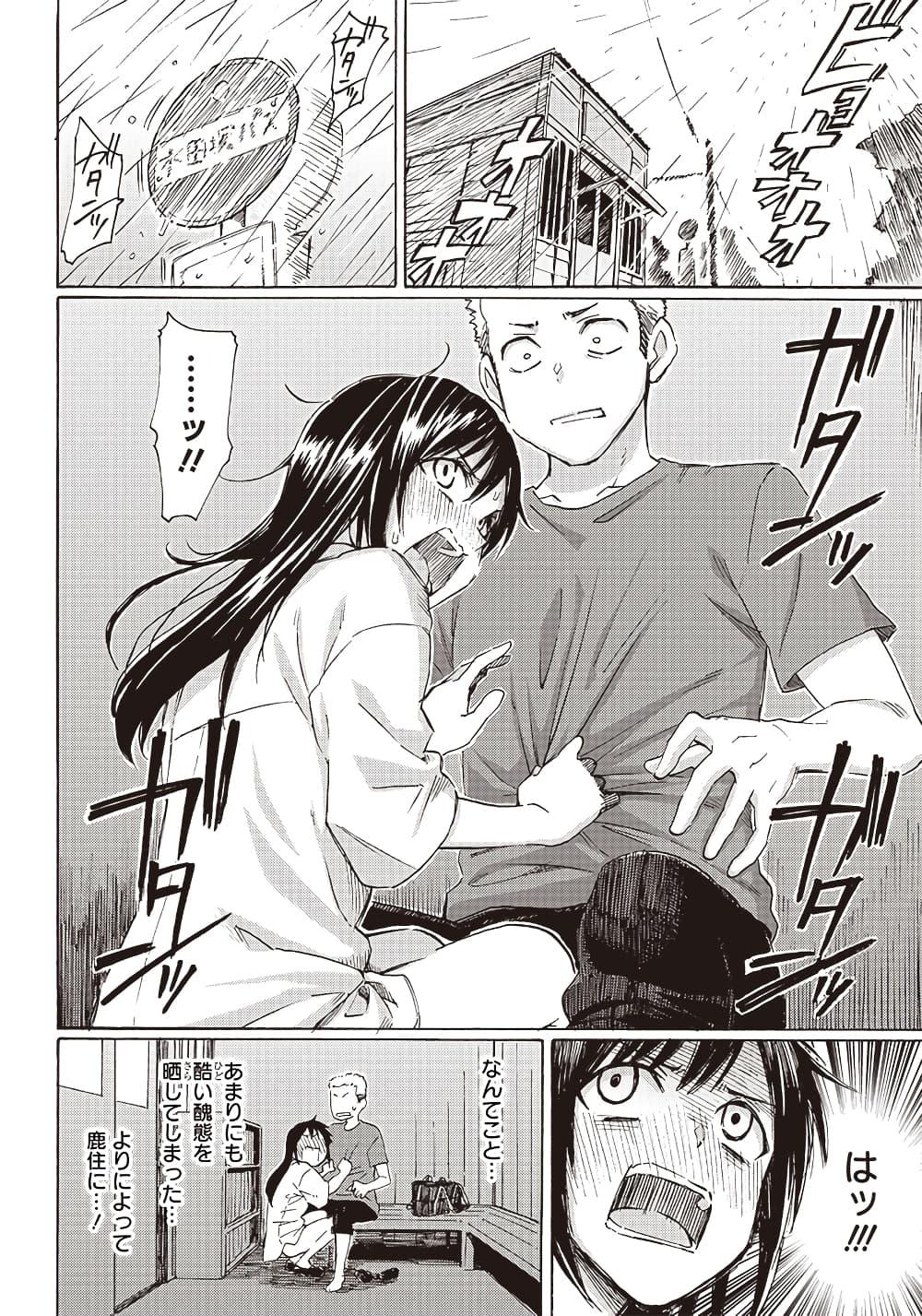 Manga-lc-com อ่านมังงะ อ่านการ์ตูน ออนไลน์ ฟรี Hakohairi Musumea DAY to DAY ตอนที่ 1 2 3 4 5 6 7 8 9 10 11 12 13 14 ฟรี ไม่มีโฆษณา Manga-lc - อ่าน มังงะ อ่าน การ์ตูน ออนไลน์ อ่านมังงะ ฟรี