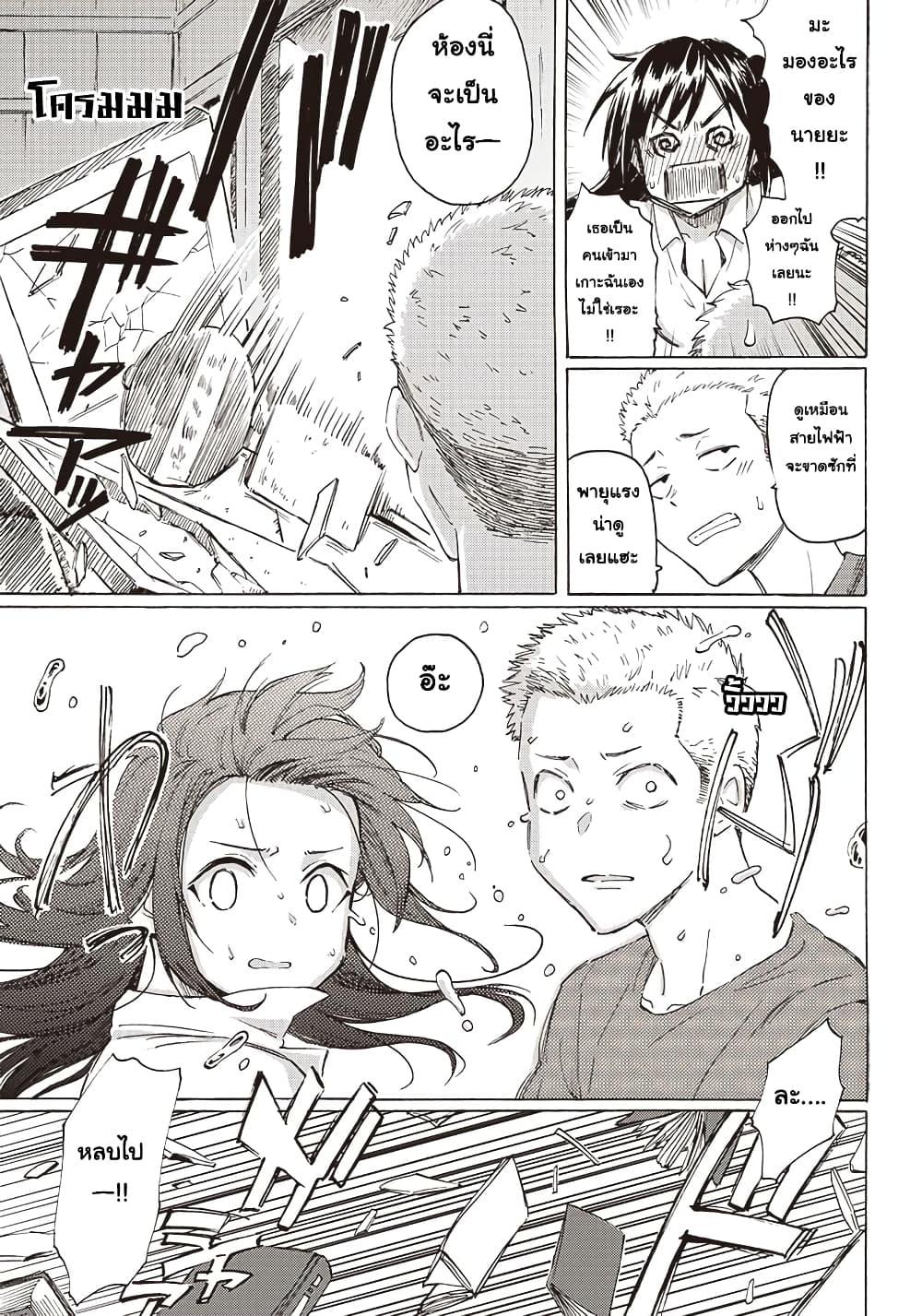 Manga-lc-com อ่านมังงะ อ่านการ์ตูน ออนไลน์ ฟรี Hakohairi Musumea DAY to DAY ตอนที่ 1 2 3 4 5 6 7 8 9 10 11 12 13 14 ฟรี ไม่มีโฆษณา Manga-lc - อ่าน มังงะ อ่าน การ์ตูน ออนไลน์ อ่านมังงะ ฟรี