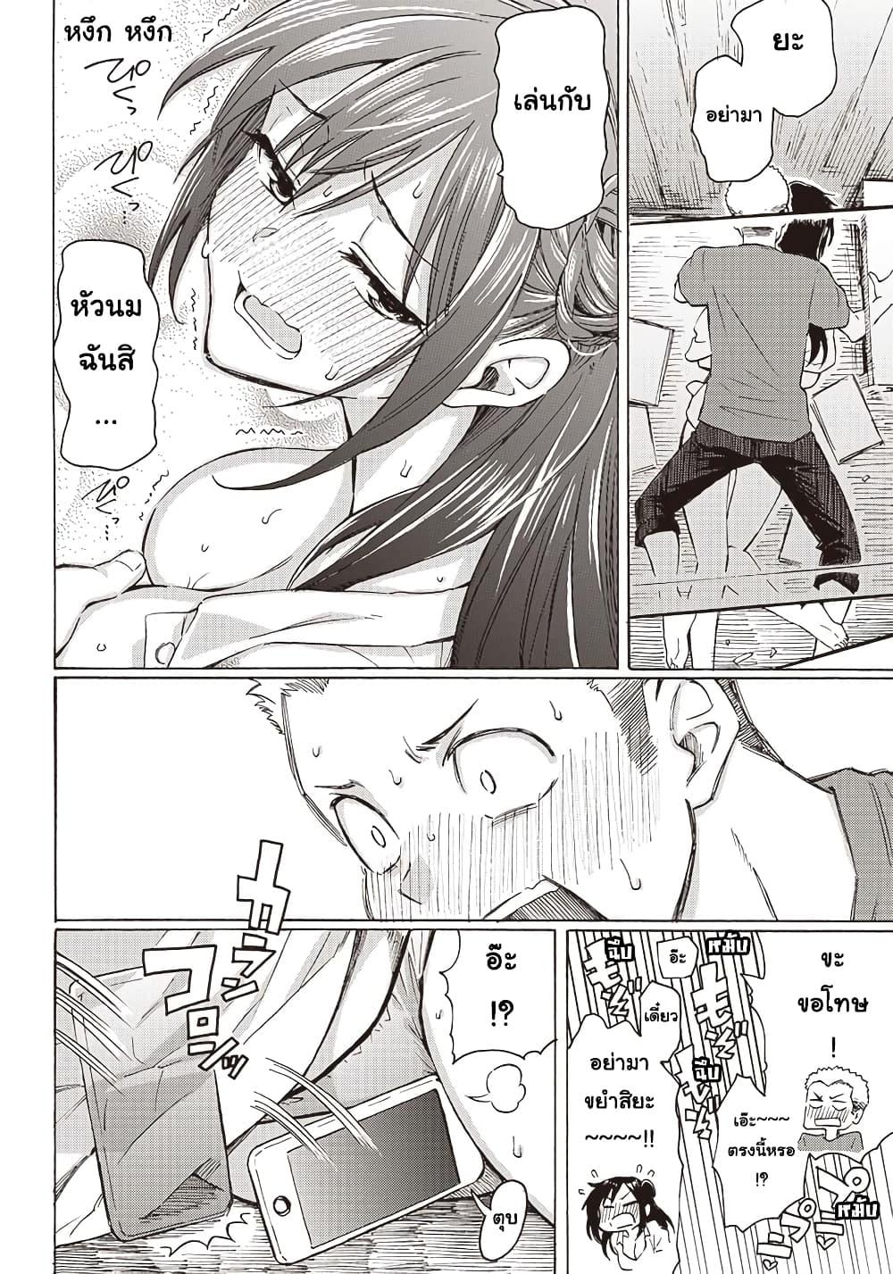 Manga-lc-com อ่านมังงะ อ่านการ์ตูน ออนไลน์ ฟรี Hakohairi Musumea DAY to DAY ตอนที่ 1 2 3 4 5 6 7 8 9 10 11 12 13 14 ฟรี ไม่มีโฆษณา Manga-lc - อ่าน มังงะ อ่าน การ์ตูน ออนไลน์ อ่านมังงะ ฟรี