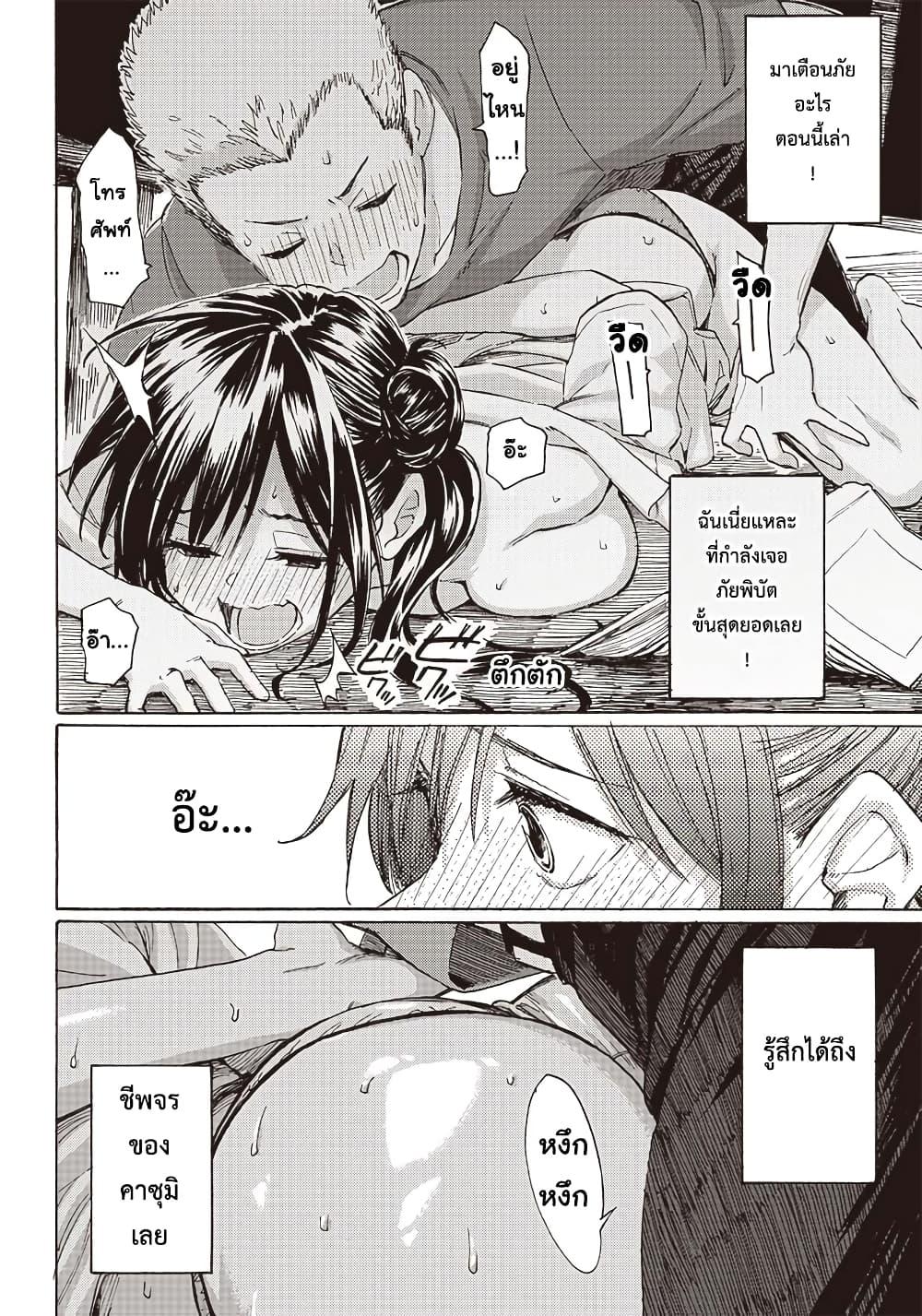 Manga-lc-com อ่านมังงะ อ่านการ์ตูน ออนไลน์ ฟรี Hakohairi Musumea DAY to DAY ตอนที่ 1 2 3 4 5 6 7 8 9 10 11 12 13 14 ฟรี ไม่มีโฆษณา Manga-lc - อ่าน มังงะ อ่าน การ์ตูน ออนไลน์ อ่านมังงะ ฟรี