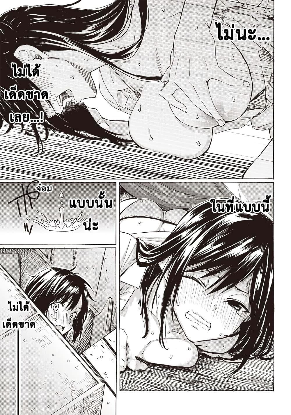 Manga-lc-com อ่านมังงะ อ่านการ์ตูน ออนไลน์ ฟรี Hakohairi Musumea DAY to DAY ตอนที่ 1 2 3 4 5 6 7 8 9 10 11 12 13 14 ฟรี ไม่มีโฆษณา Manga-lc - อ่าน มังงะ อ่าน การ์ตูน ออนไลน์ อ่านมังงะ ฟรี