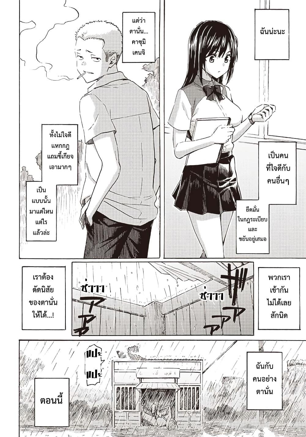 Manga-lc-com อ่านมังงะ อ่านการ์ตูน ออนไลน์ ฟรี Hakohairi Musumea DAY to DAY ตอนที่ 1 2 3 4 5 6 7 8 9 10 11 12 13 14 ฟรี ไม่มีโฆษณา Manga-lc - อ่าน มังงะ อ่าน การ์ตูน ออนไลน์ อ่านมังงะ ฟรี