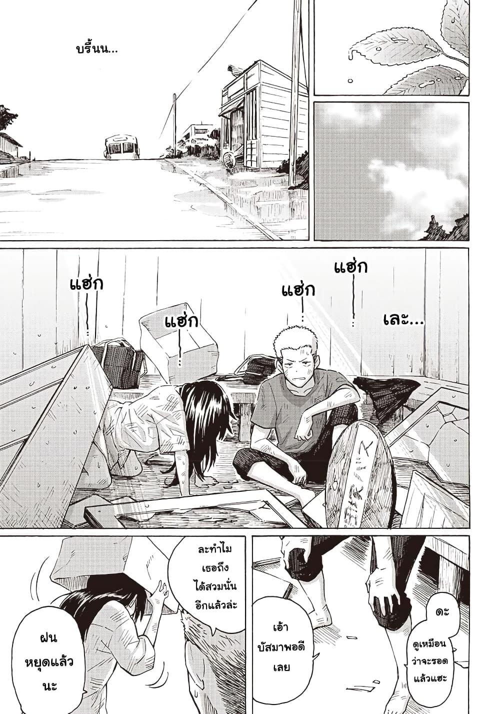 Manga-lc-com อ่านมังงะ อ่านการ์ตูน ออนไลน์ ฟรี Hakohairi Musumea DAY to DAY ตอนที่ 1 2 3 4 5 6 7 8 9 10 11 12 13 14 ฟรี ไม่มีโฆษณา Manga-lc - อ่าน มังงะ อ่าน การ์ตูน ออนไลน์ อ่านมังงะ ฟรี