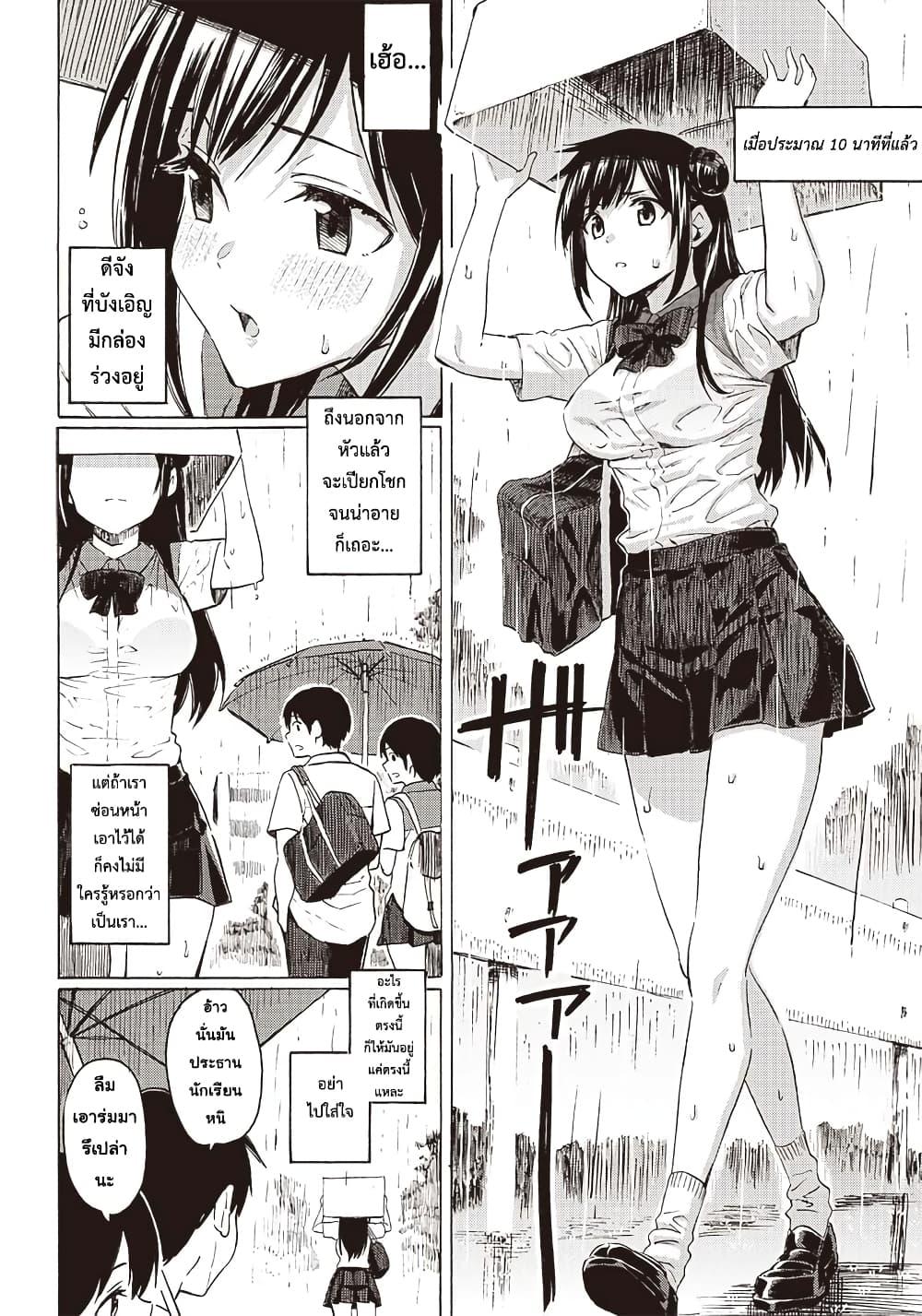 Manga-lc-com อ่านมังงะ อ่านการ์ตูน ออนไลน์ ฟรี Hakohairi Musumea DAY to DAY ตอนที่ 1 2 3 4 5 6 7 8 9 10 11 12 13 14 ฟรี ไม่มีโฆษณา Manga-lc - อ่าน มังงะ อ่าน การ์ตูน ออนไลน์ อ่านมังงะ ฟรี