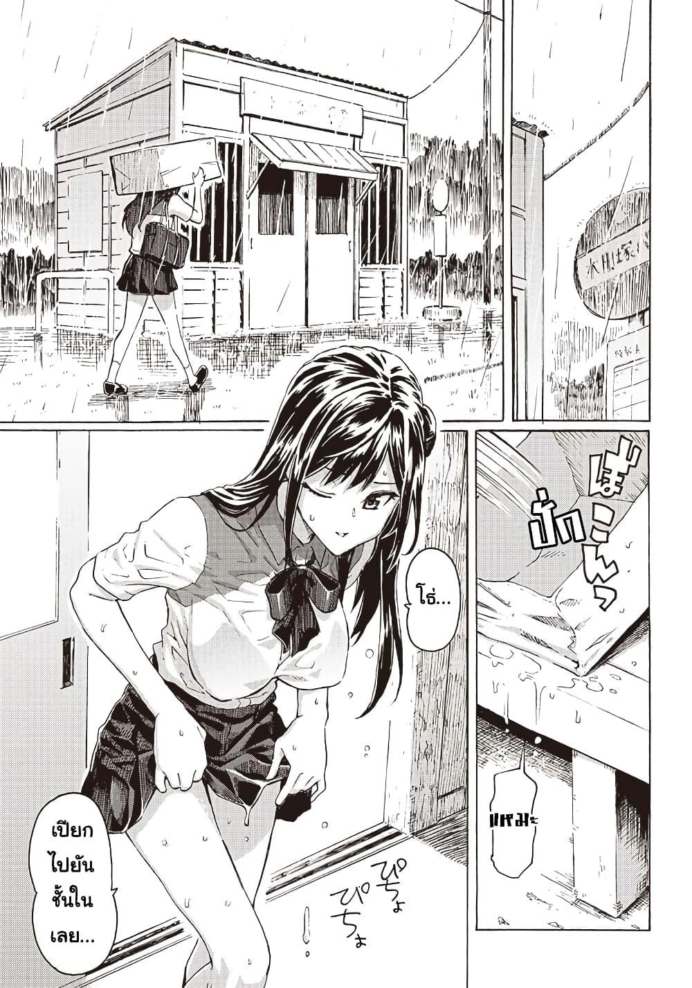 Manga-lc-com อ่านมังงะ อ่านการ์ตูน ออนไลน์ ฟรี Hakohairi Musumea DAY to DAY ตอนที่ 1 2 3 4 5 6 7 8 9 10 11 12 13 14 ฟรี ไม่มีโฆษณา Manga-lc - อ่าน มังงะ อ่าน การ์ตูน ออนไลน์ อ่านมังงะ ฟรี