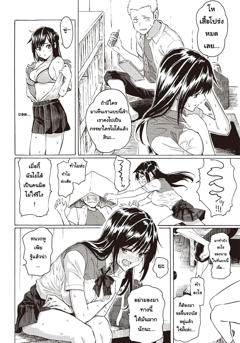 Manga-lc-com อ่านมังงะ อ่านการ์ตูน ออนไลน์ ฟรี Hakohairi Musumea DAY to DAY ตอนที่ 1 2 3 4 5 6 7 8 9 10 11 12 13 14 ฟรี ไม่มีโฆษณา Manga-lc - อ่าน มังงะ อ่าน การ์ตูน ออนไลน์ อ่านมังงะ ฟรี