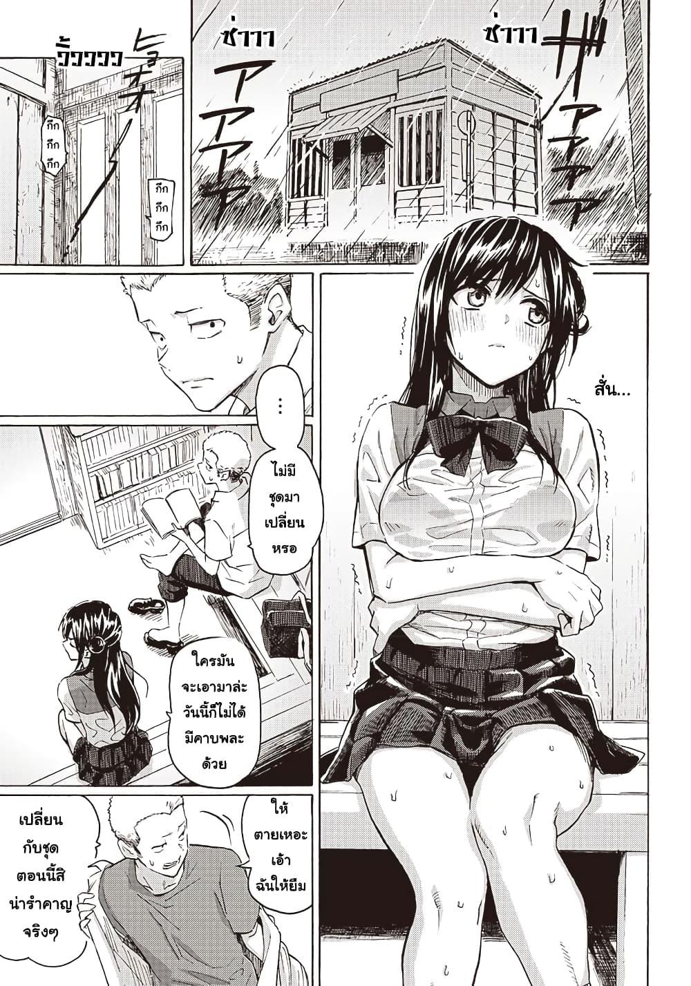 Manga-lc-com อ่านมังงะ อ่านการ์ตูน ออนไลน์ ฟรี Hakohairi Musumea DAY to DAY ตอนที่ 1 2 3 4 5 6 7 8 9 10 11 12 13 14 ฟรี ไม่มีโฆษณา Manga-lc - อ่าน มังงะ อ่าน การ์ตูน ออนไลน์ อ่านมังงะ ฟรี