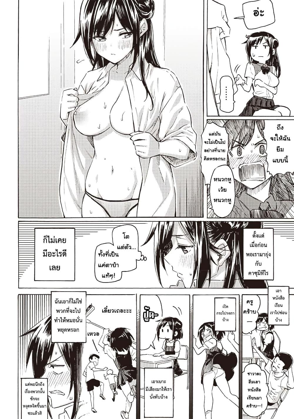 Manga-lc-com อ่านมังงะ อ่านการ์ตูน ออนไลน์ ฟรี Hakohairi Musumea DAY to DAY ตอนที่ 1 2 3 4 5 6 7 8 9 10 11 12 13 14 ฟรี ไม่มีโฆษณา Manga-lc - อ่าน มังงะ อ่าน การ์ตูน ออนไลน์ อ่านมังงะ ฟรี