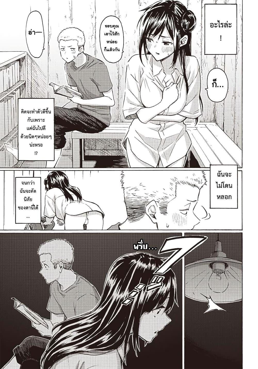 Manga-lc-com อ่านมังงะ อ่านการ์ตูน ออนไลน์ ฟรี Hakohairi Musumea DAY to DAY ตอนที่ 1 2 3 4 5 6 7 8 9 10 11 12 13 14 ฟรี ไม่มีโฆษณา Manga-lc - อ่าน มังงะ อ่าน การ์ตูน ออนไลน์ อ่านมังงะ ฟรี