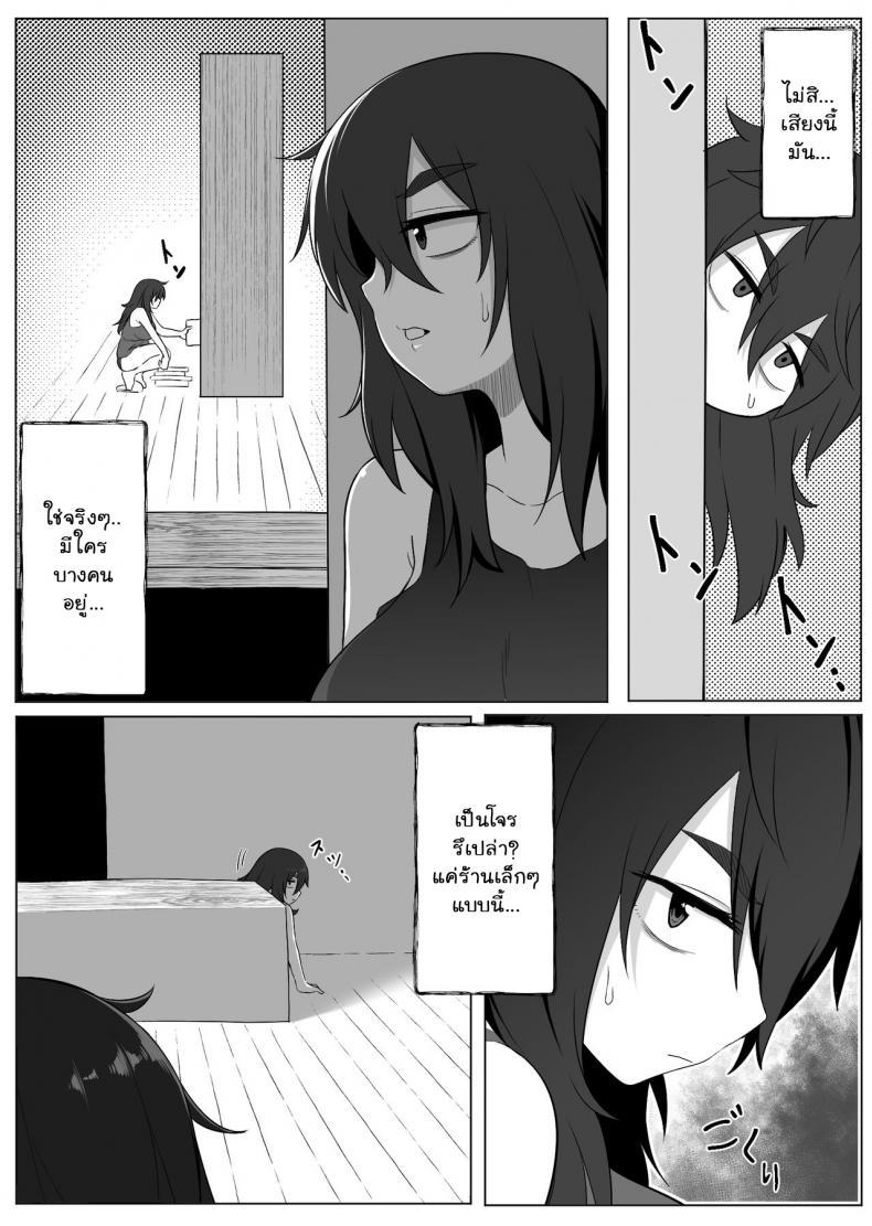 โดจิน เงาสะท้อนของฉันและเธอ [Xion] Mirror Collection 2 ตอนล่าสุด แปลไทย