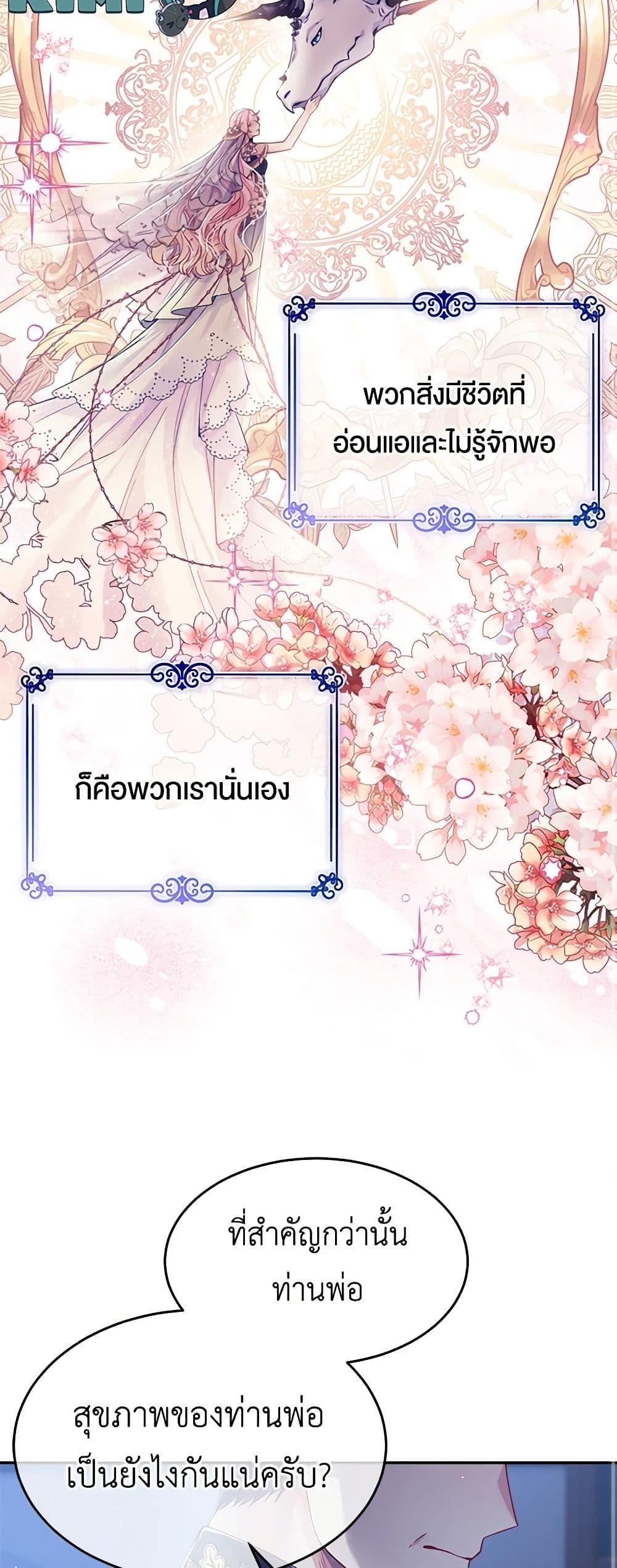 Manga-lc-com อ่านมังงะ อ่านการ์ตูน ออนไลน์ ฟรี My Hubby Is Too Cute! ตอนที่ 1 2 3 4 5 6 7 8 9 10 11 12 13 14 ฟรี ไม่มีโฆษณา Manga-lc - อ่าน มังงะ อ่าน การ์ตูน ออนไลน์ อ่านมังงะ ฟรี
