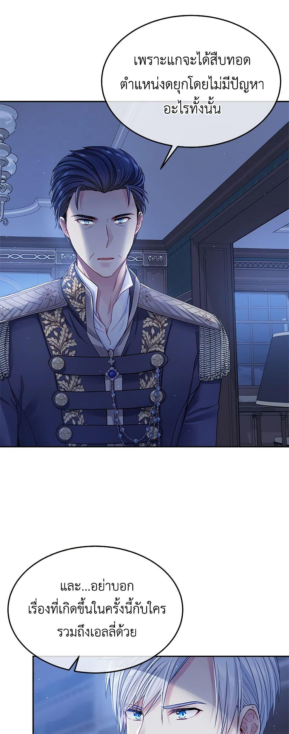 Manga-lc-com อ่านมังงะ อ่านการ์ตูน ออนไลน์ ฟรี My Hubby Is Too Cute! ตอนที่ 1 2 3 4 5 6 7 8 9 10 11 12 13 14 ฟรี ไม่มีโฆษณา Manga-lc - อ่าน มังงะ อ่าน การ์ตูน ออนไลน์ อ่านมังงะ ฟรี