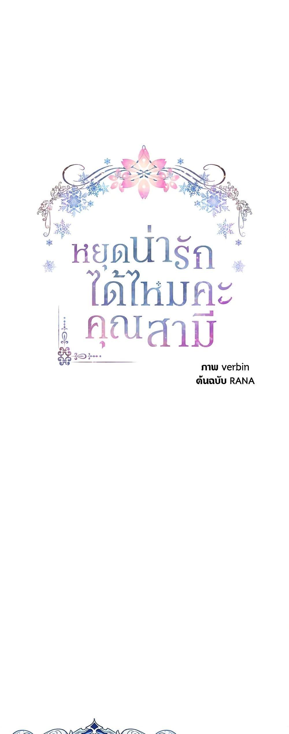 Manga-lc-com อ่านมังงะ อ่านการ์ตูน ออนไลน์ ฟรี My Hubby Is Too Cute! ตอนที่ 1 2 3 4 5 6 7 8 9 10 11 12 13 14 ฟรี ไม่มีโฆษณา Manga-lc - อ่าน มังงะ อ่าน การ์ตูน ออนไลน์ อ่านมังงะ ฟรี