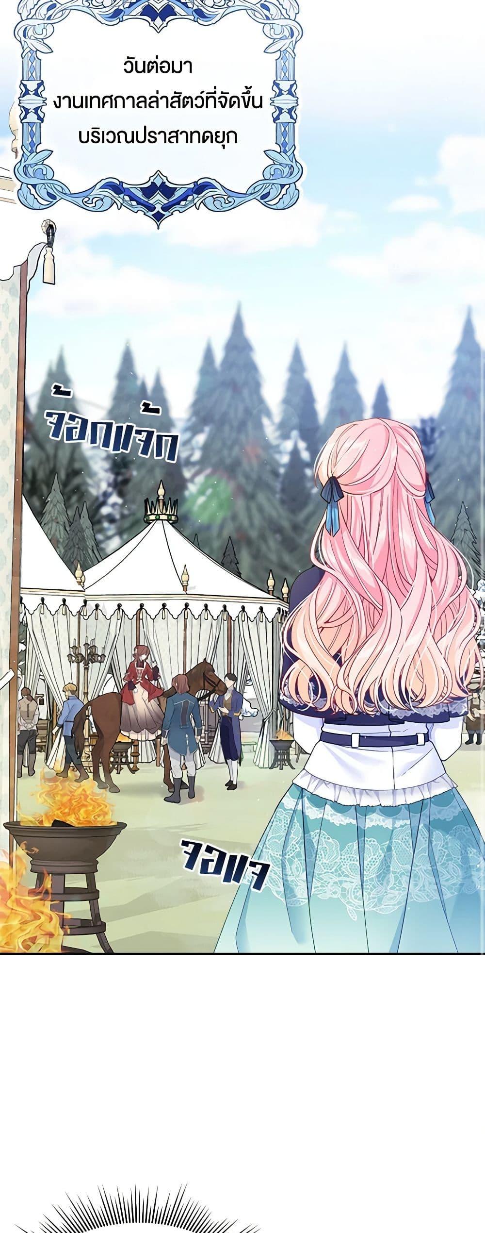 Manga-lc-com อ่านมังงะ อ่านการ์ตูน ออนไลน์ ฟรี My Hubby Is Too Cute! ตอนที่ 1 2 3 4 5 6 7 8 9 10 11 12 13 14 ฟรี ไม่มีโฆษณา Manga-lc - อ่าน มังงะ อ่าน การ์ตูน ออนไลน์ อ่านมังงะ ฟรี