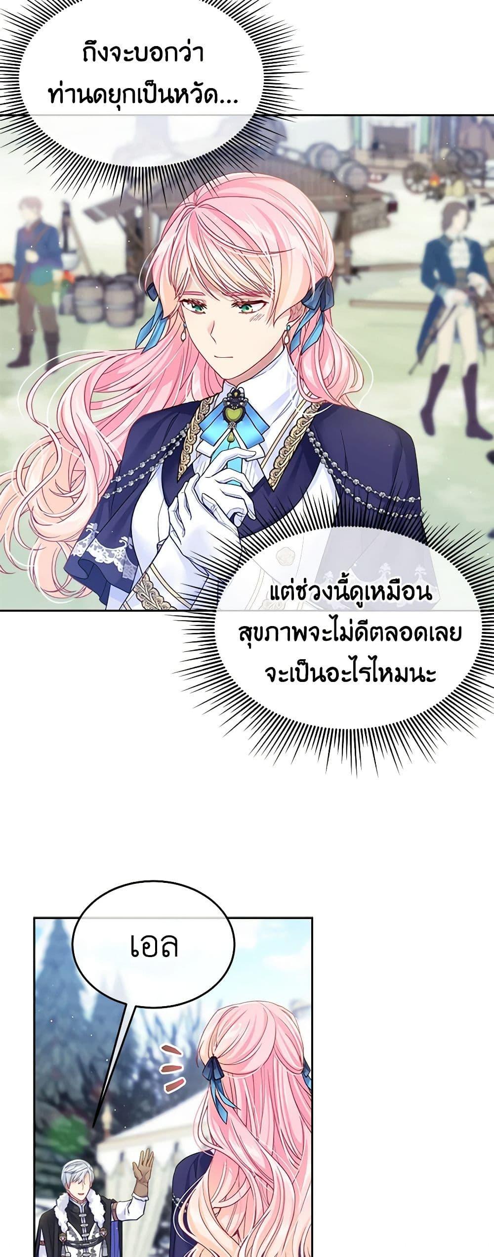 Manga-lc-com อ่านมังงะ อ่านการ์ตูน ออนไลน์ ฟรี My Hubby Is Too Cute! ตอนที่ 1 2 3 4 5 6 7 8 9 10 11 12 13 14 ฟรี ไม่มีโฆษณา Manga-lc - อ่าน มังงะ อ่าน การ์ตูน ออนไลน์ อ่านมังงะ ฟรี