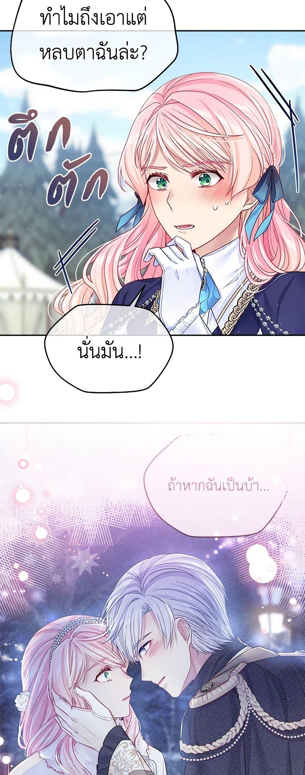 Manga-lc-com อ่านมังงะ อ่านการ์ตูน ออนไลน์ ฟรี My Hubby Is Too Cute! ตอนที่ 1 2 3 4 5 6 7 8 9 10 11 12 13 14 ฟรี ไม่มีโฆษณา Manga-lc - อ่าน มังงะ อ่าน การ์ตูน ออนไลน์ อ่านมังงะ ฟรี