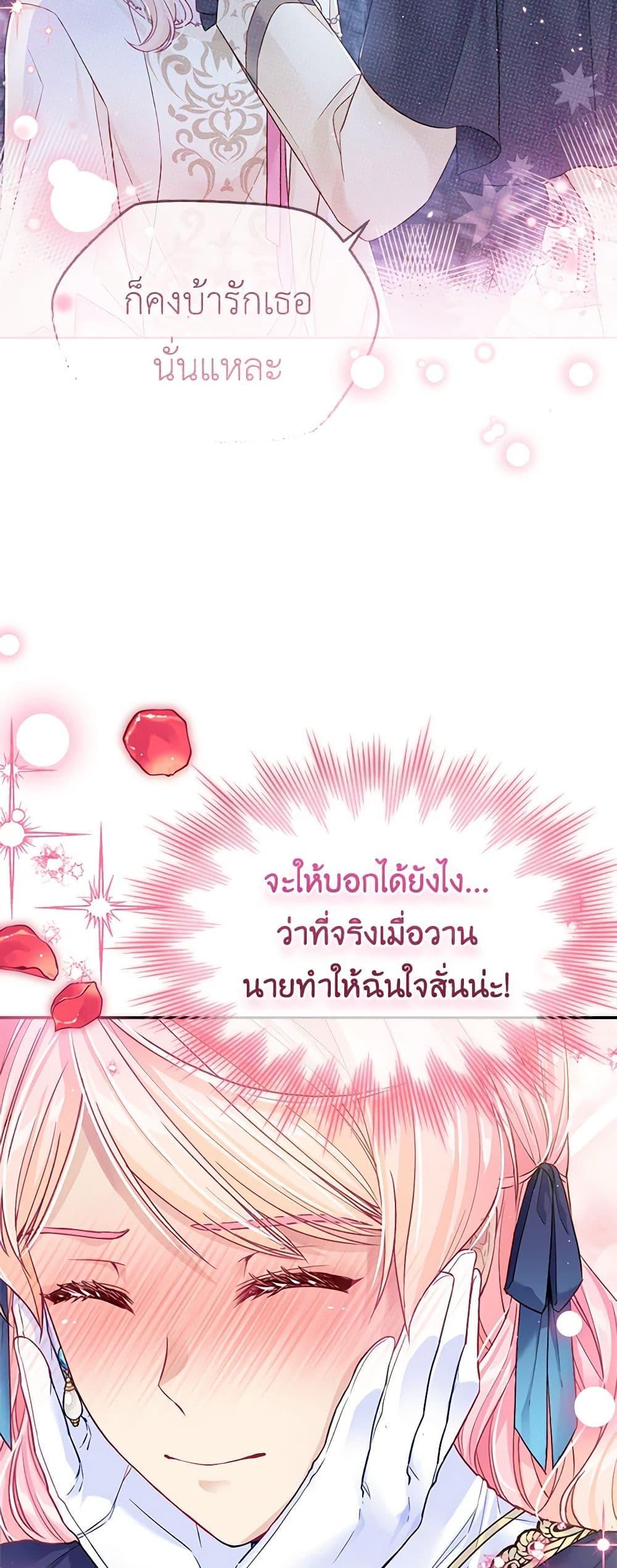 Manga-lc-com อ่านมังงะ อ่านการ์ตูน ออนไลน์ ฟรี My Hubby Is Too Cute! ตอนที่ 1 2 3 4 5 6 7 8 9 10 11 12 13 14 ฟรี ไม่มีโฆษณา Manga-lc - อ่าน มังงะ อ่าน การ์ตูน ออนไลน์ อ่านมังงะ ฟรี