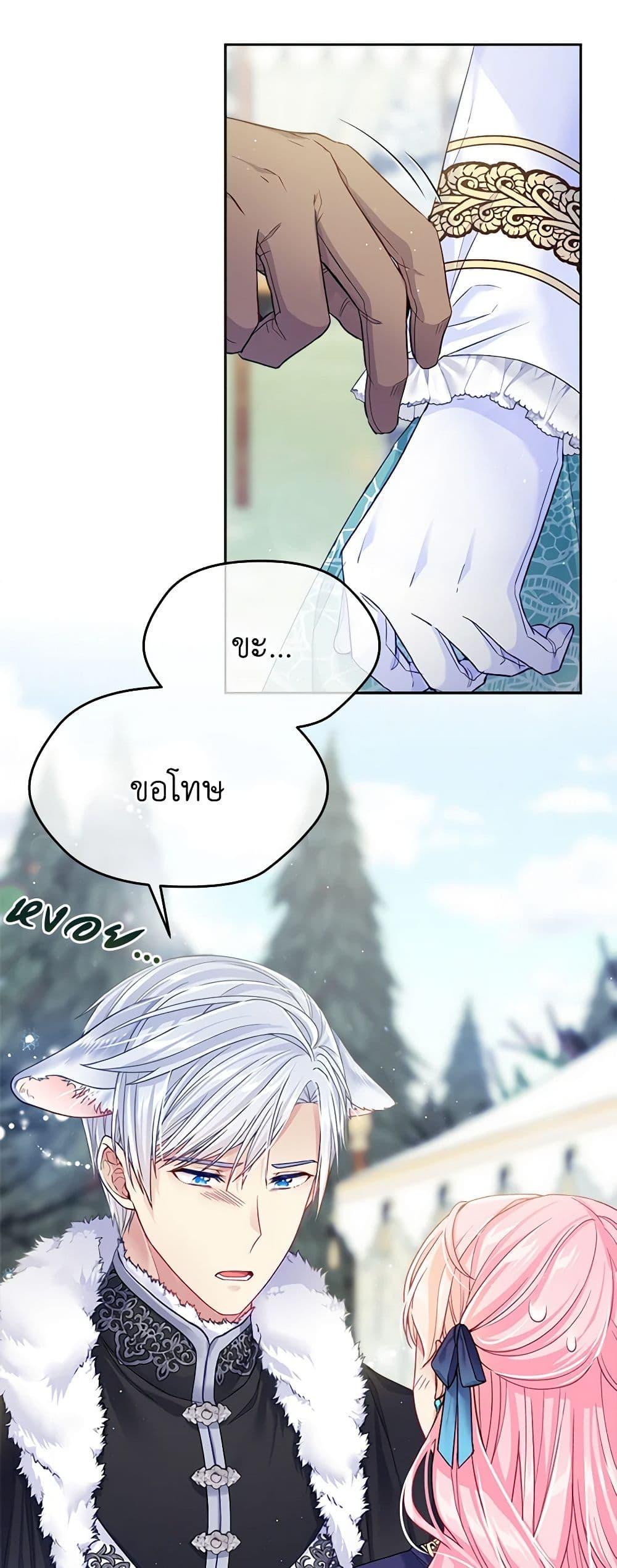 Manga-lc-com อ่านมังงะ อ่านการ์ตูน ออนไลน์ ฟรี My Hubby Is Too Cute! ตอนที่ 1 2 3 4 5 6 7 8 9 10 11 12 13 14 ฟรี ไม่มีโฆษณา Manga-lc - อ่าน มังงะ อ่าน การ์ตูน ออนไลน์ อ่านมังงะ ฟรี