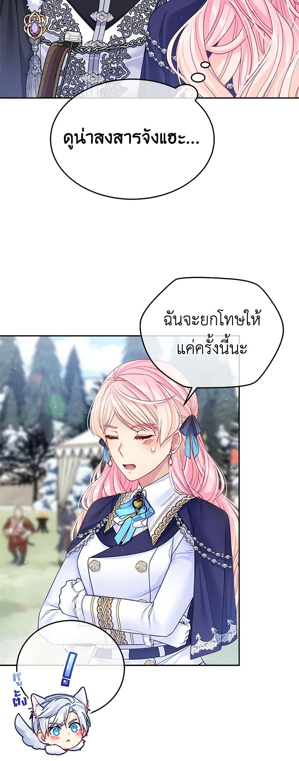 Manga-lc-com อ่านมังงะ อ่านการ์ตูน ออนไลน์ ฟรี My Hubby Is Too Cute! ตอนที่ 1 2 3 4 5 6 7 8 9 10 11 12 13 14 ฟรี ไม่มีโฆษณา Manga-lc - อ่าน มังงะ อ่าน การ์ตูน ออนไลน์ อ่านมังงะ ฟรี