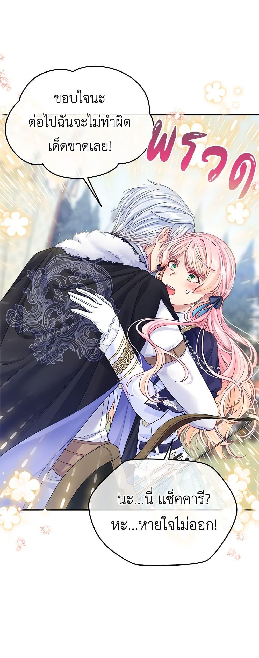 Manga-lc-com อ่านมังงะ อ่านการ์ตูน ออนไลน์ ฟรี My Hubby Is Too Cute! ตอนที่ 1 2 3 4 5 6 7 8 9 10 11 12 13 14 ฟรี ไม่มีโฆษณา Manga-lc - อ่าน มังงะ อ่าน การ์ตูน ออนไลน์ อ่านมังงะ ฟรี