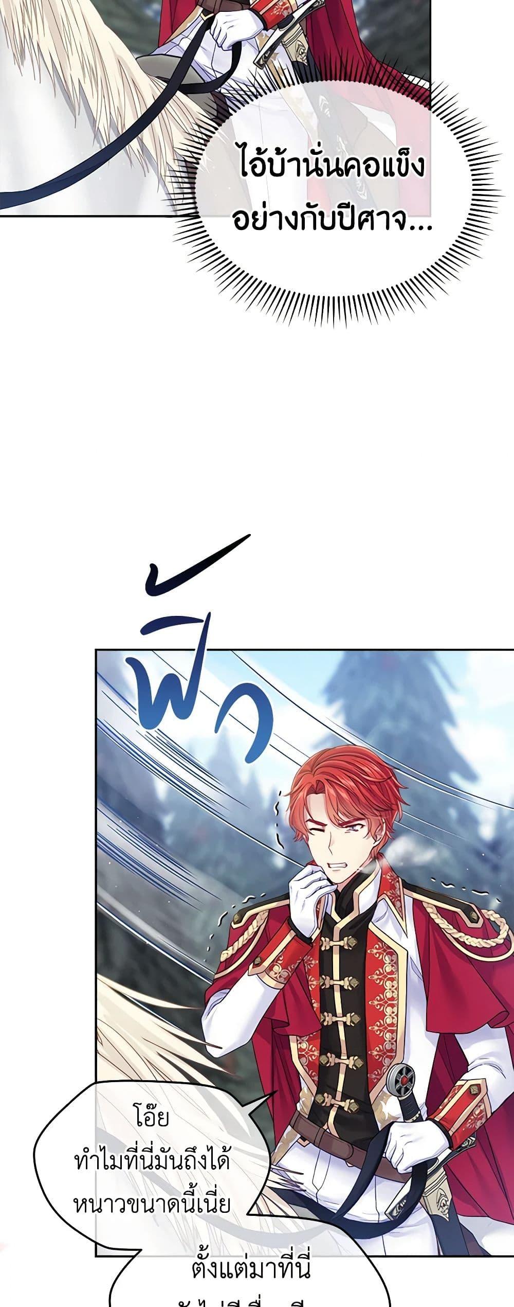 Manga-lc-com อ่านมังงะ อ่านการ์ตูน ออนไลน์ ฟรี My Hubby Is Too Cute! ตอนที่ 1 2 3 4 5 6 7 8 9 10 11 12 13 14 ฟรี ไม่มีโฆษณา Manga-lc - อ่าน มังงะ อ่าน การ์ตูน ออนไลน์ อ่านมังงะ ฟรี